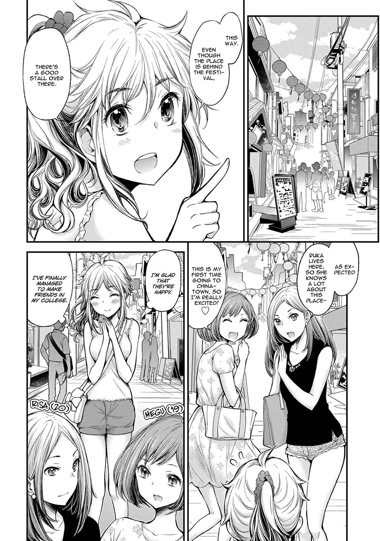 Page 7 Chapter 39 Henjo ~Hen na Joshi Kousei Amaguri Senko~