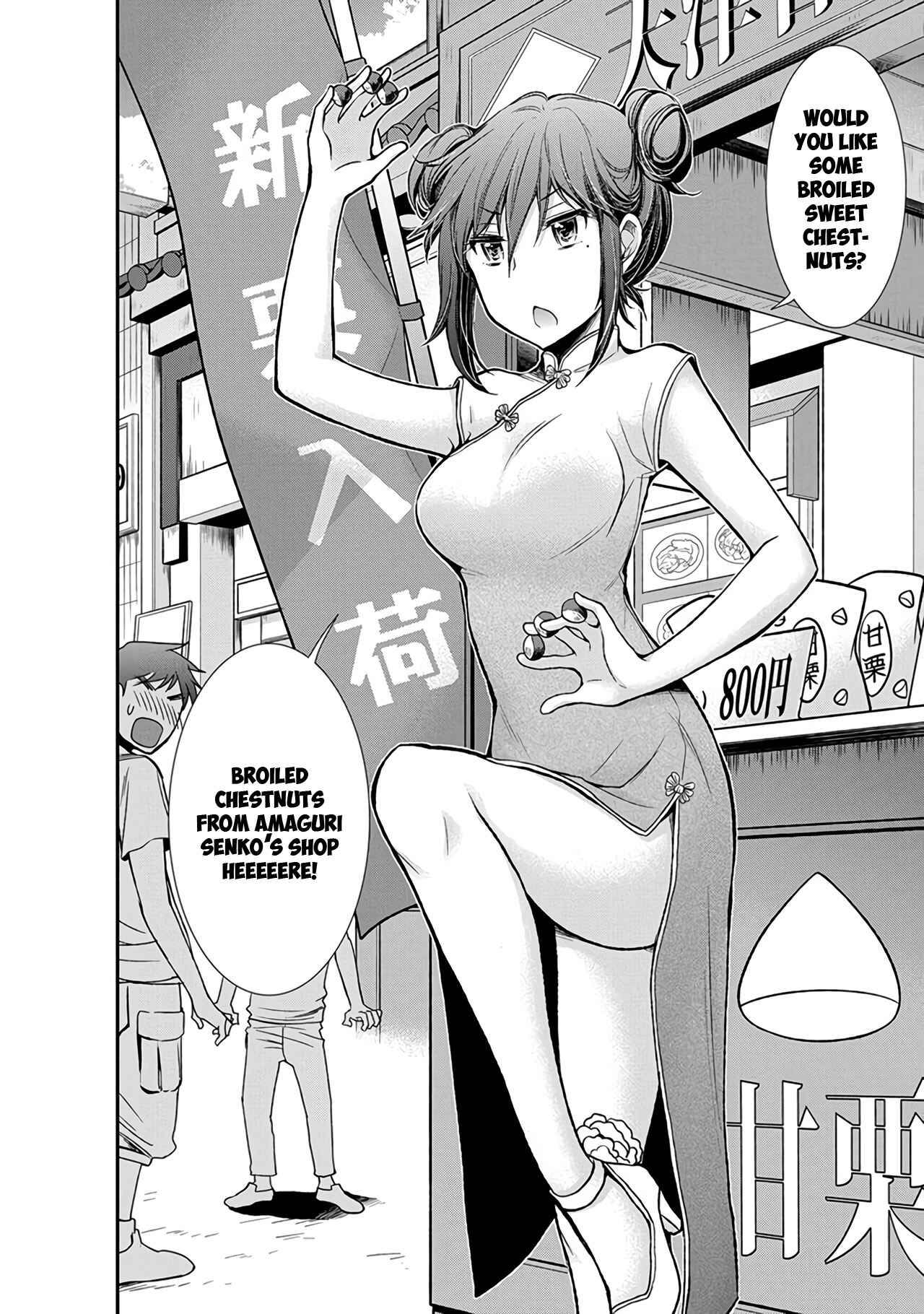 Page 9 Chapter 39 Henjo ~Hen na Joshi Kousei Amaguri Senko~