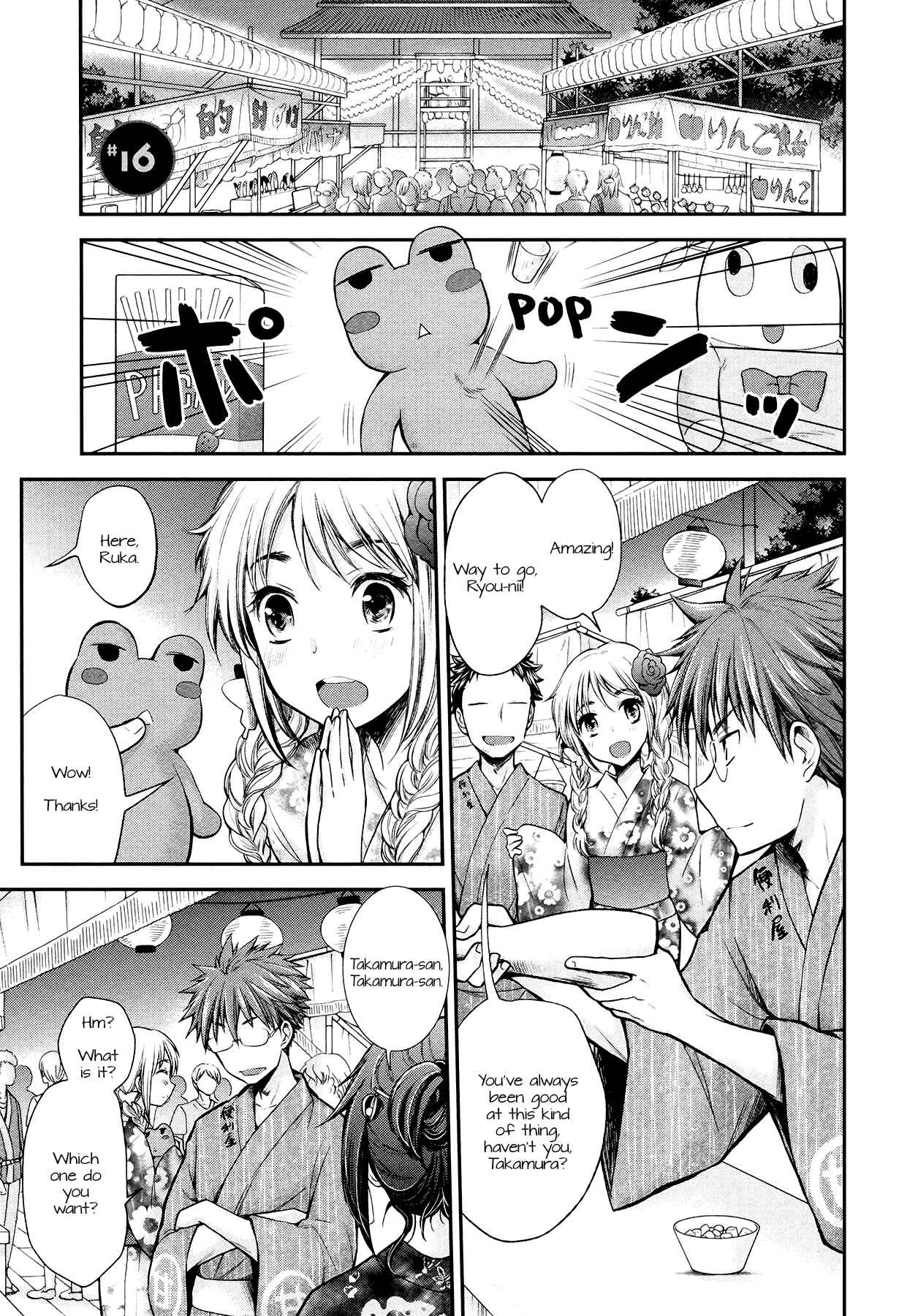 Page 1 Chapter 16 Henjo ~Hen na Joshi Kousei Amaguri Senko~