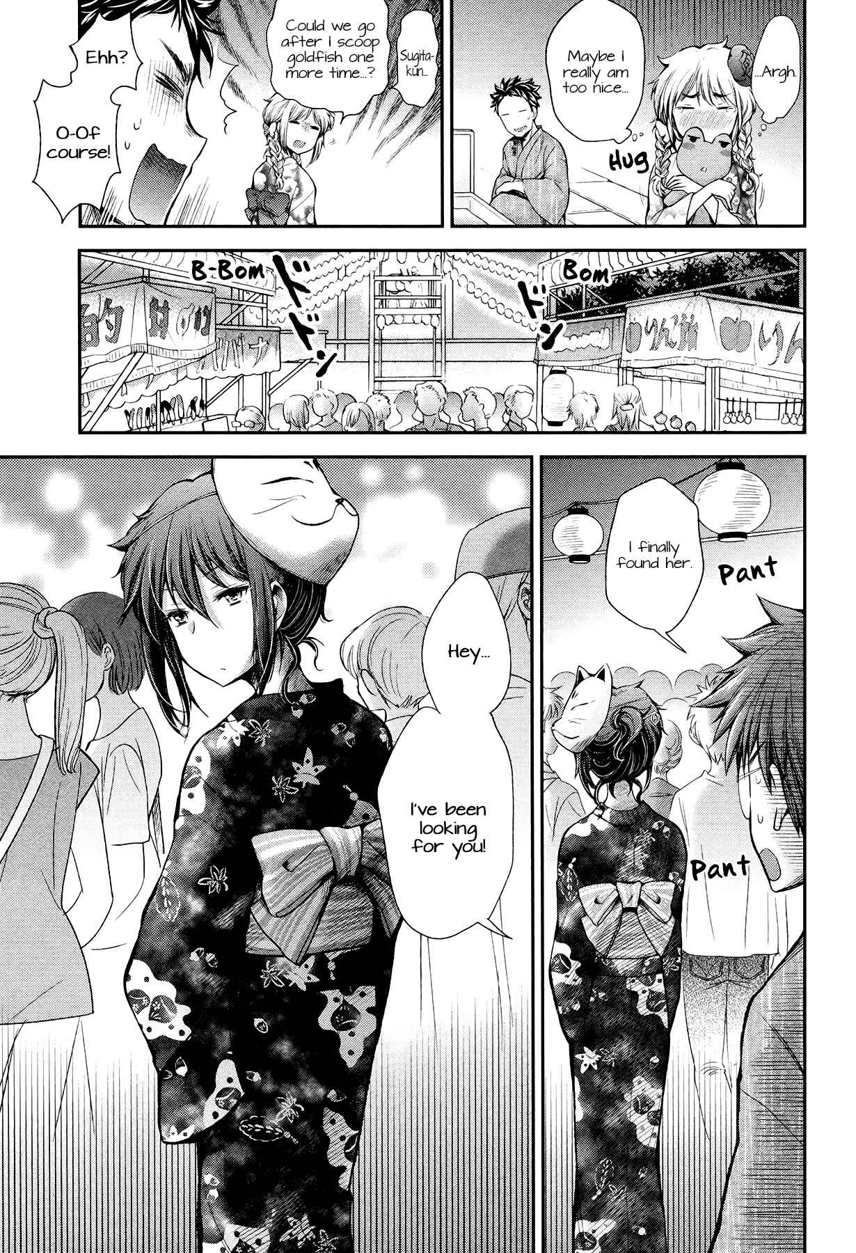 Page 15 Chapter 16 Henjo ~Hen na Joshi Kousei Amaguri Senko~