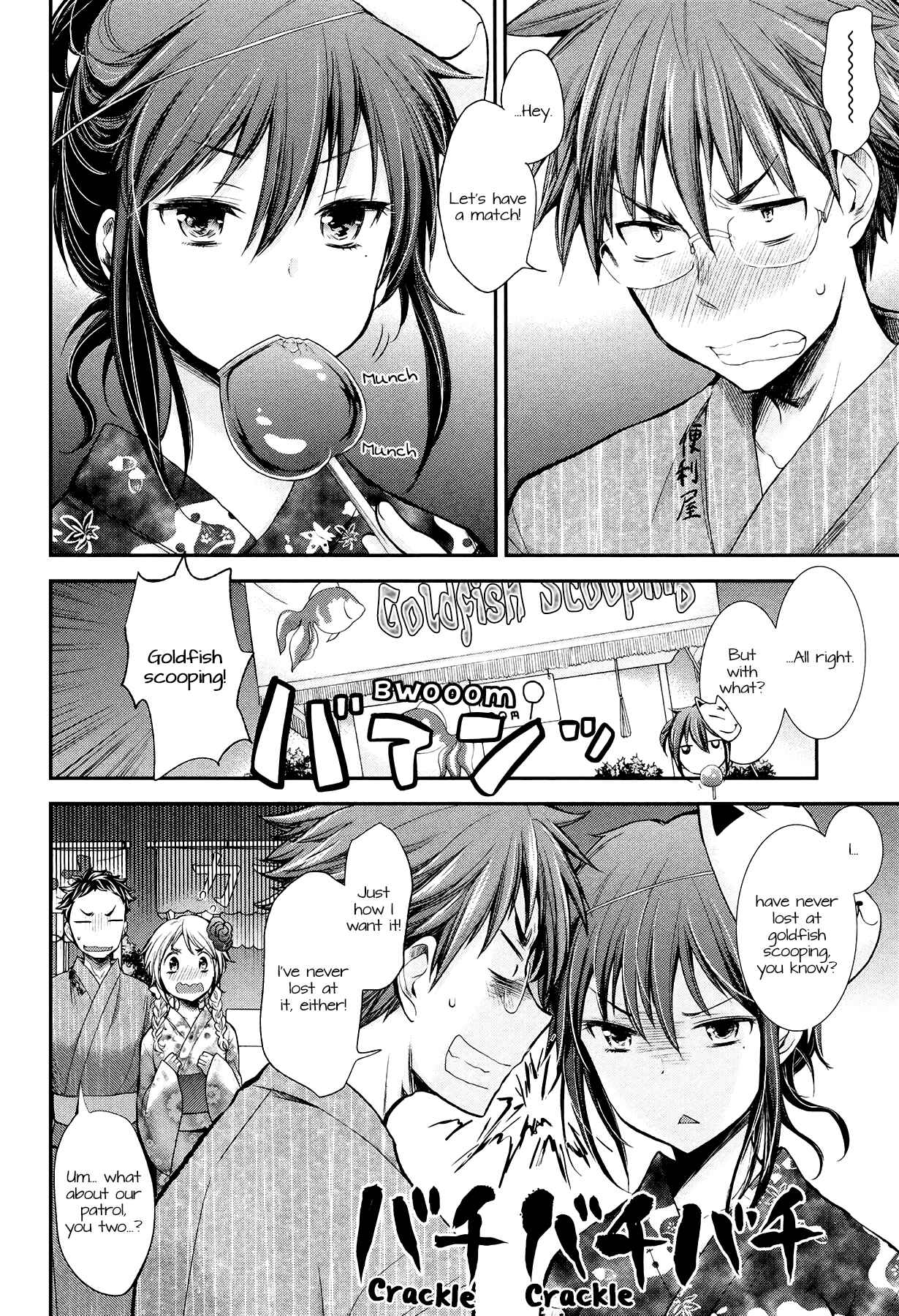 Page 6 Chapter 16 Henjo ~Hen na Joshi Kousei Amaguri Senko~