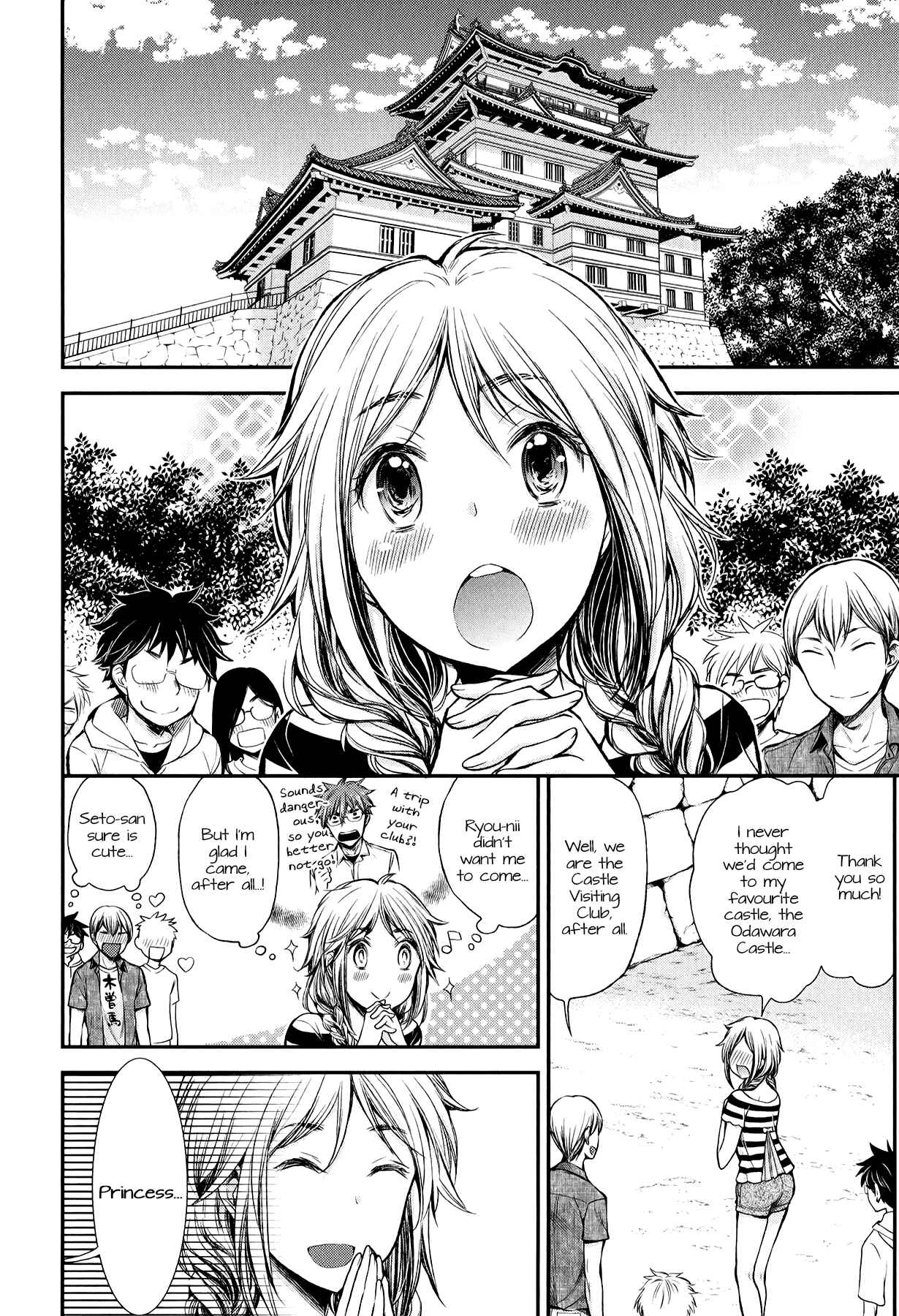 Page 2 Chapter 34 Henjo ~Hen na Joshi Kousei Amaguri Senko~