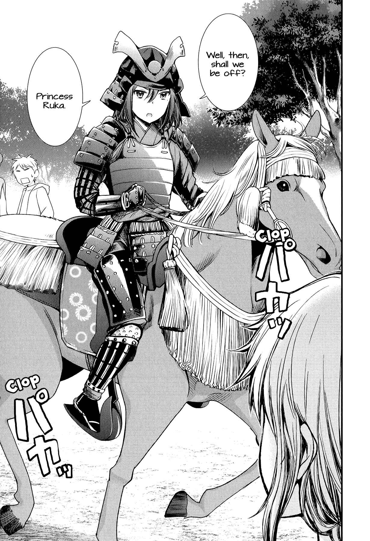 Page 3 Chapter 34 Henjo ~Hen na Joshi Kousei Amaguri Senko~