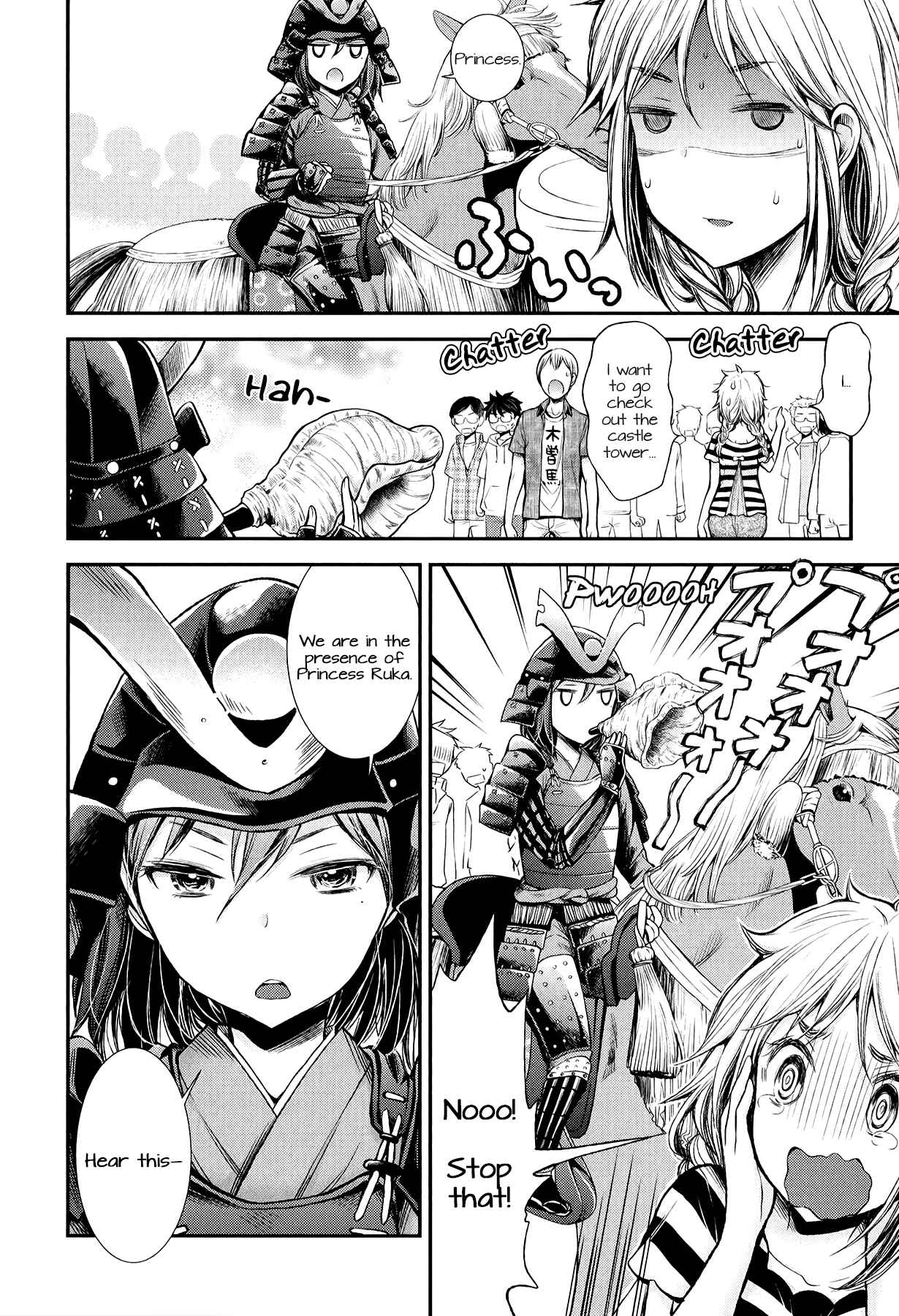 Page 4 Chapter 34 Henjo ~Hen na Joshi Kousei Amaguri Senko~