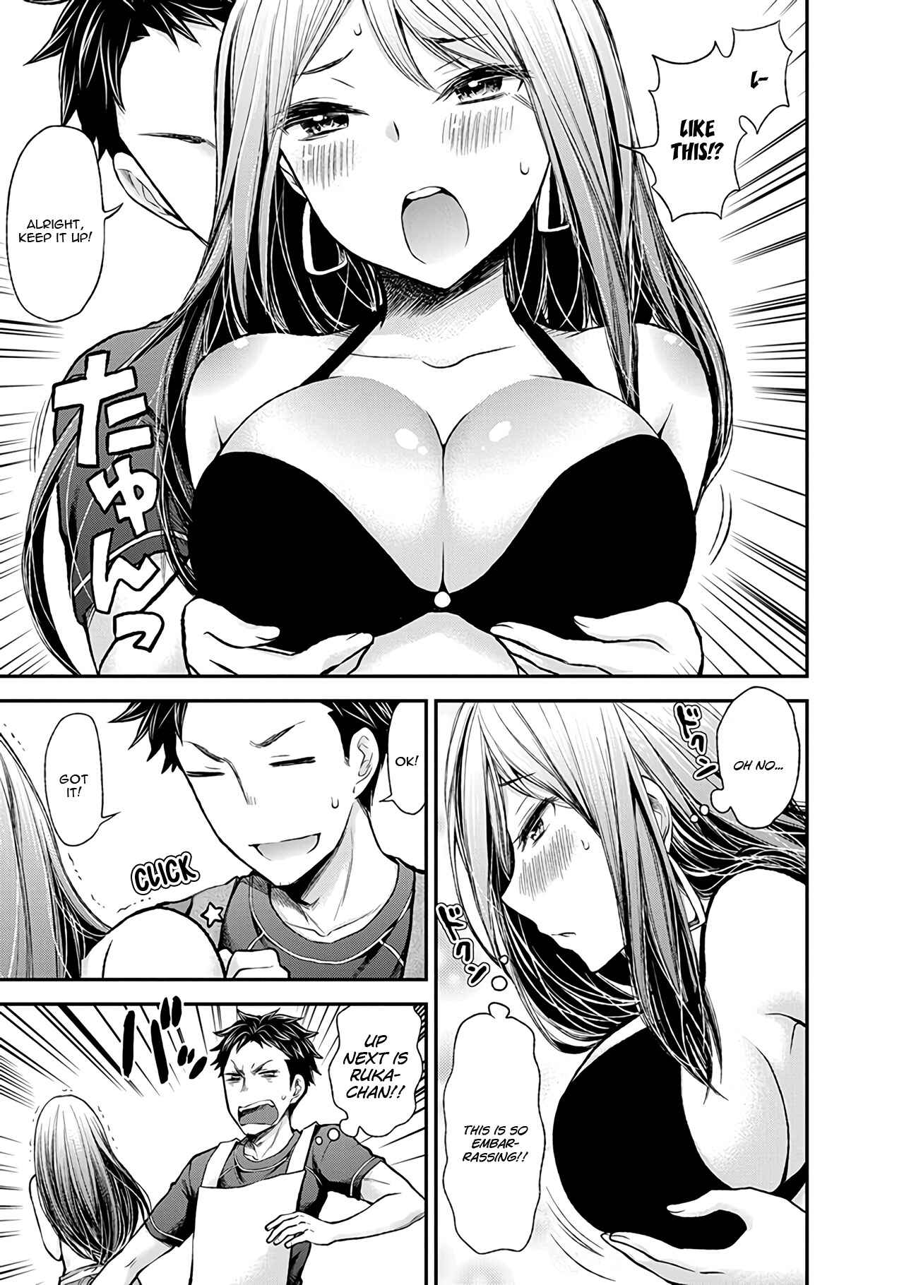 Page 16 Chapter 54 Henjo ~Hen na Joshi Kousei Amaguri Senko~