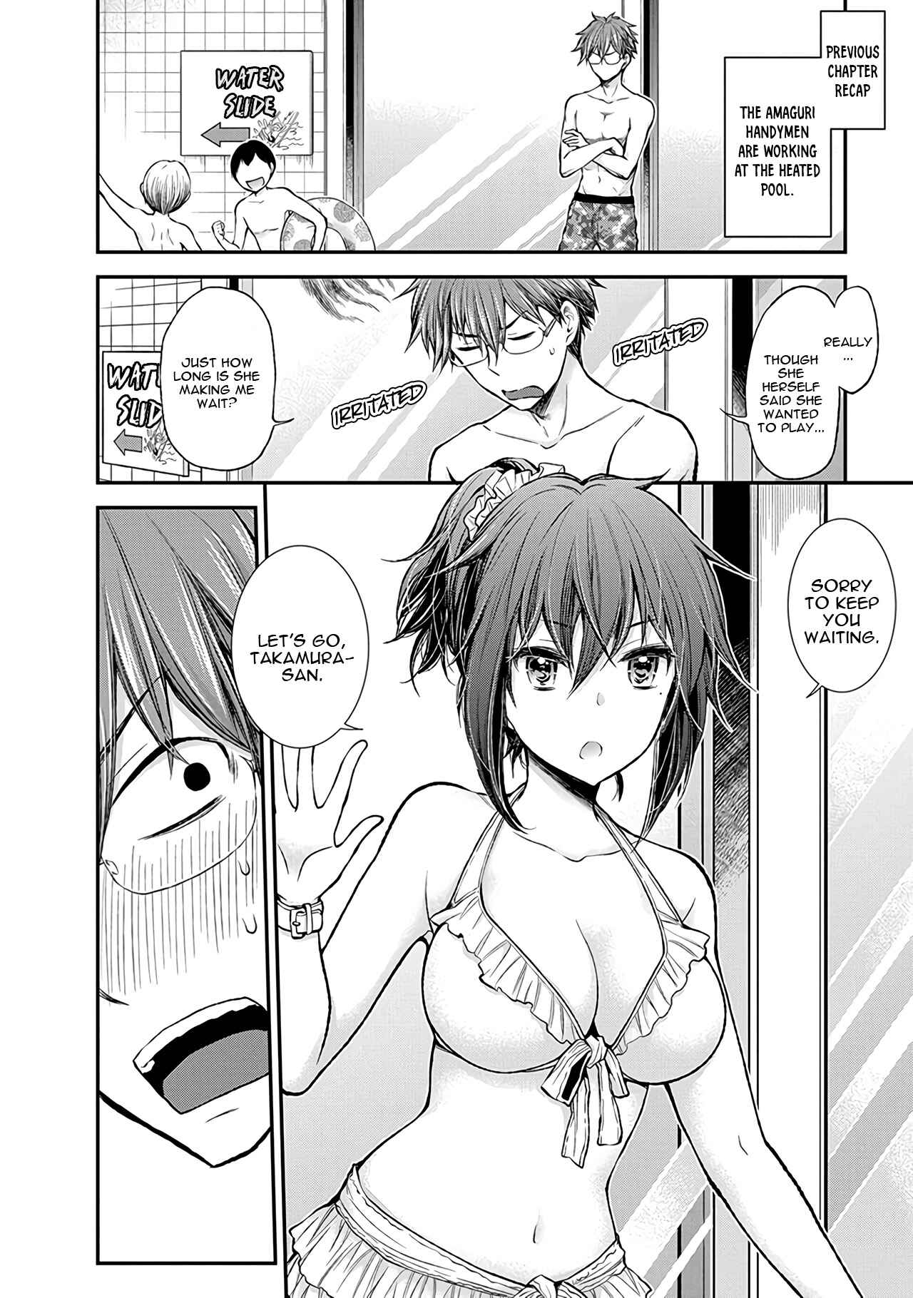 Page 3 Chapter 54 Henjo ~Hen na Joshi Kousei Amaguri Senko~