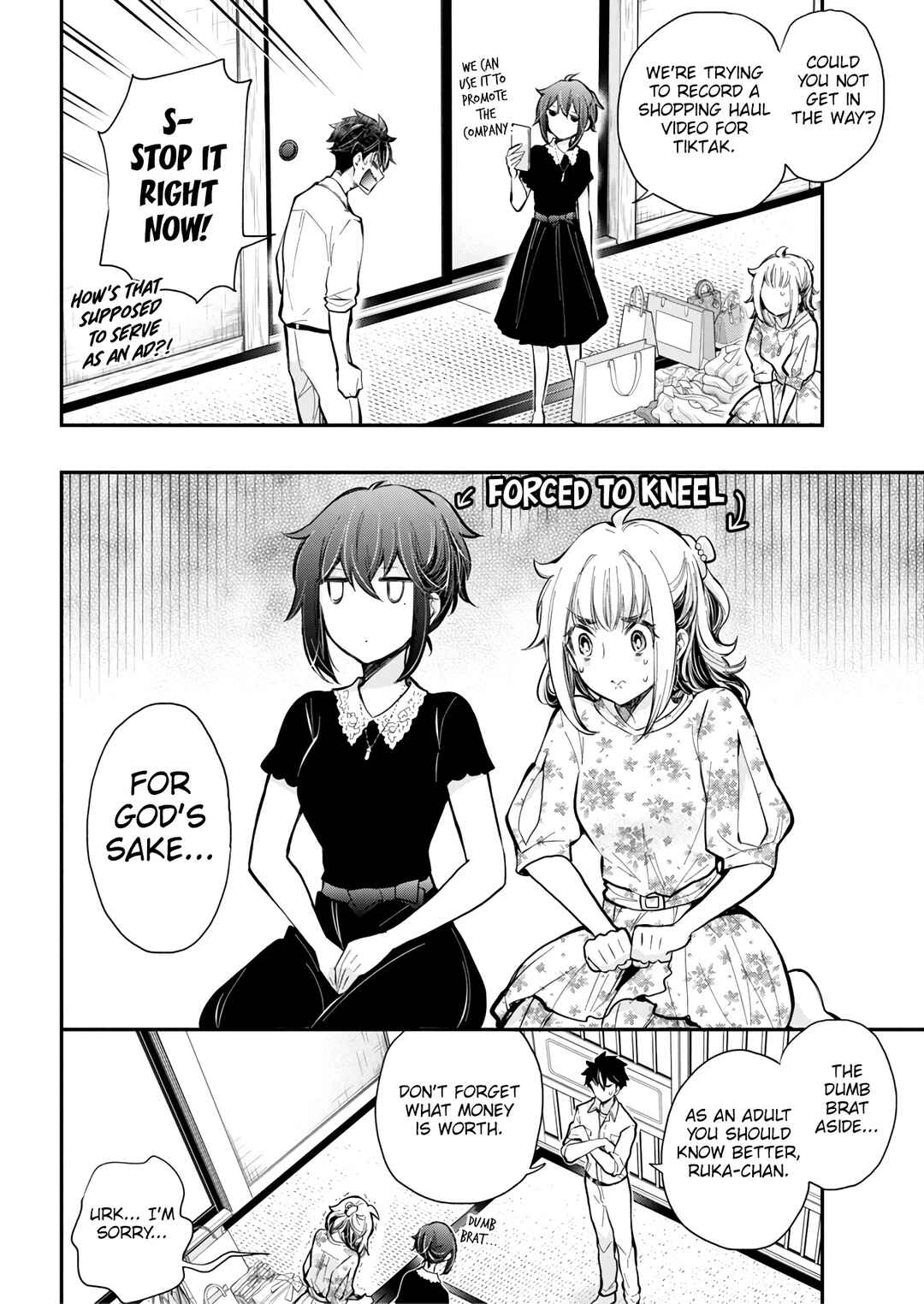 Page 17 Chapter 125 Henjo ~Hen na Joshi Kousei Amaguri Senko~