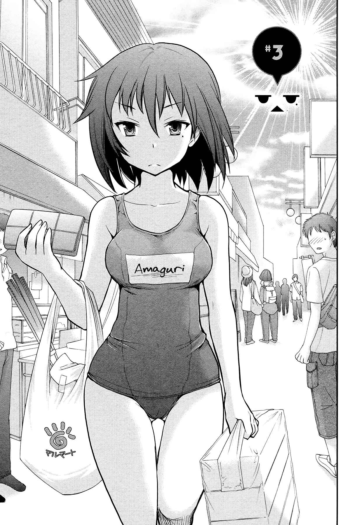 Page 1 Chapter 3 Henjo ~Hen na Joshi Kousei Amaguri Senko~