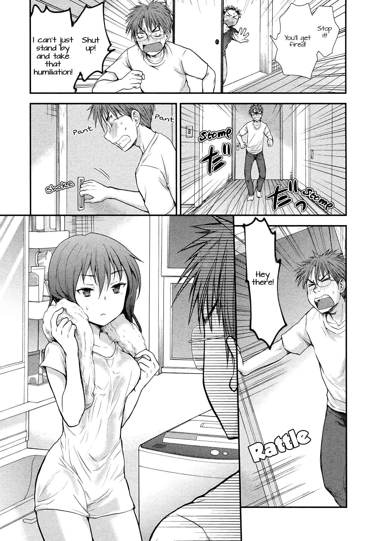 Page 17 Chapter 3 Henjo ~Hen na Joshi Kousei Amaguri Senko~