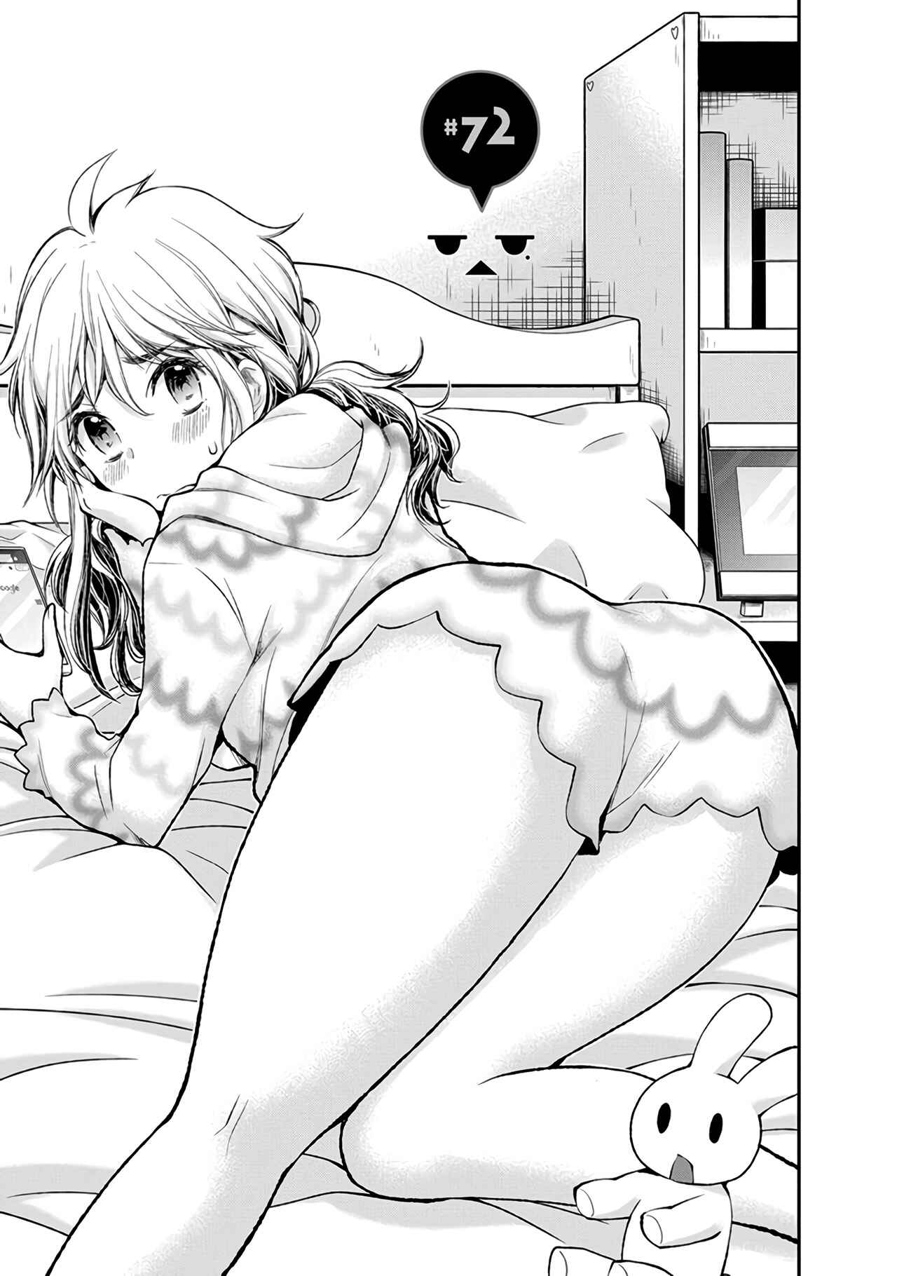 Page 2 Chapter 72 Henjo ~Hen na Joshi Kousei Amaguri Senko~