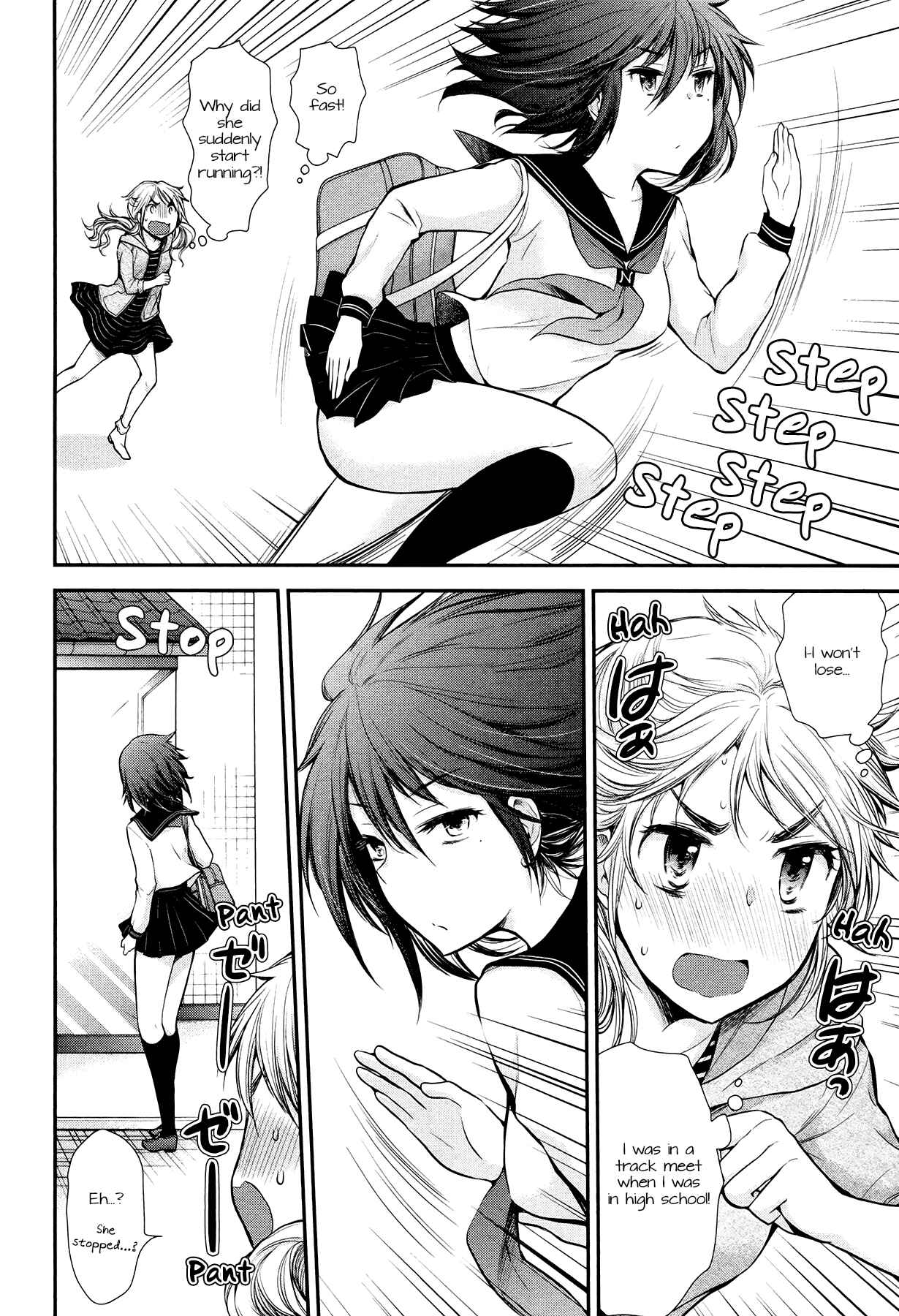 Page 6 Chapter 10 Henjo ~Hen na Joshi Kousei Amaguri Senko~