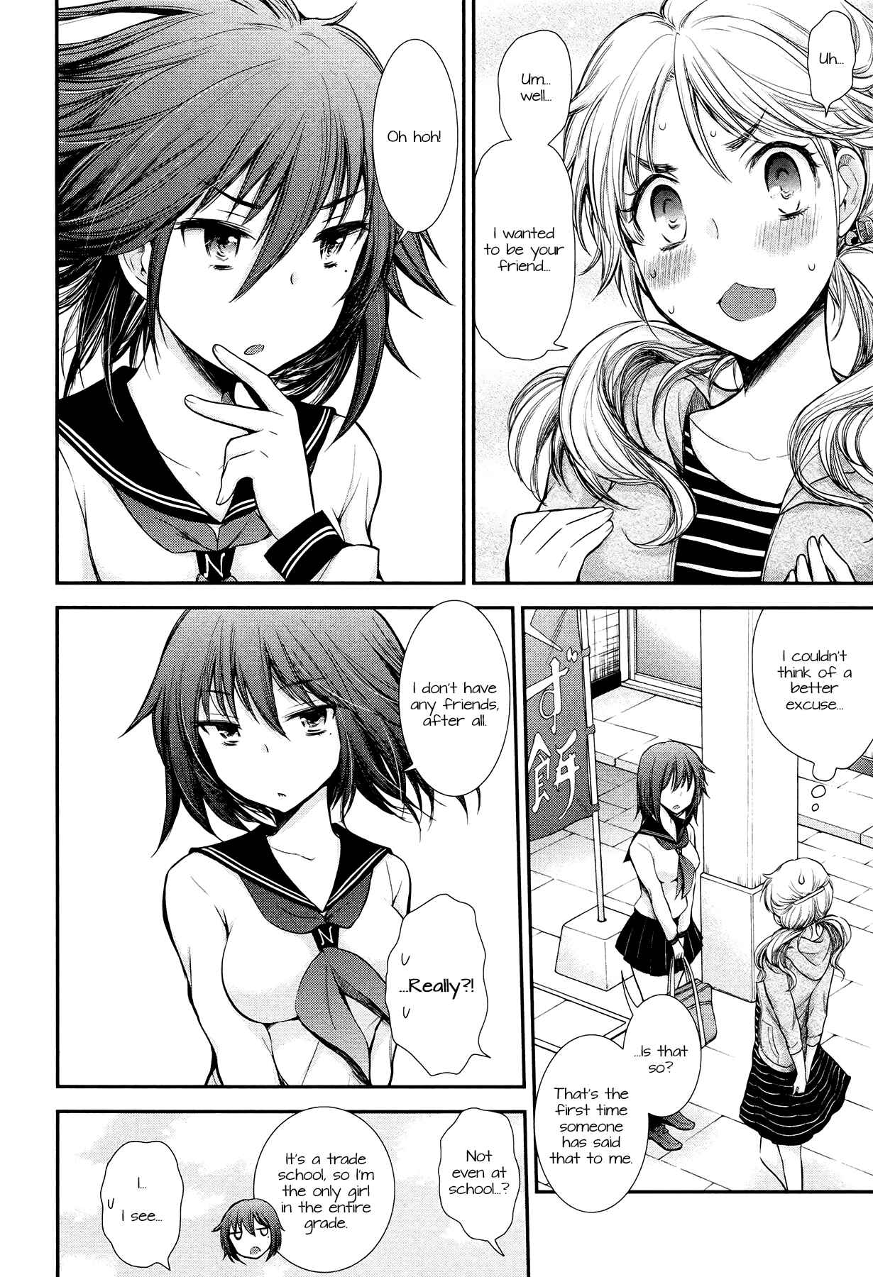 Page 8 Chapter 10 Henjo ~Hen na Joshi Kousei Amaguri Senko~