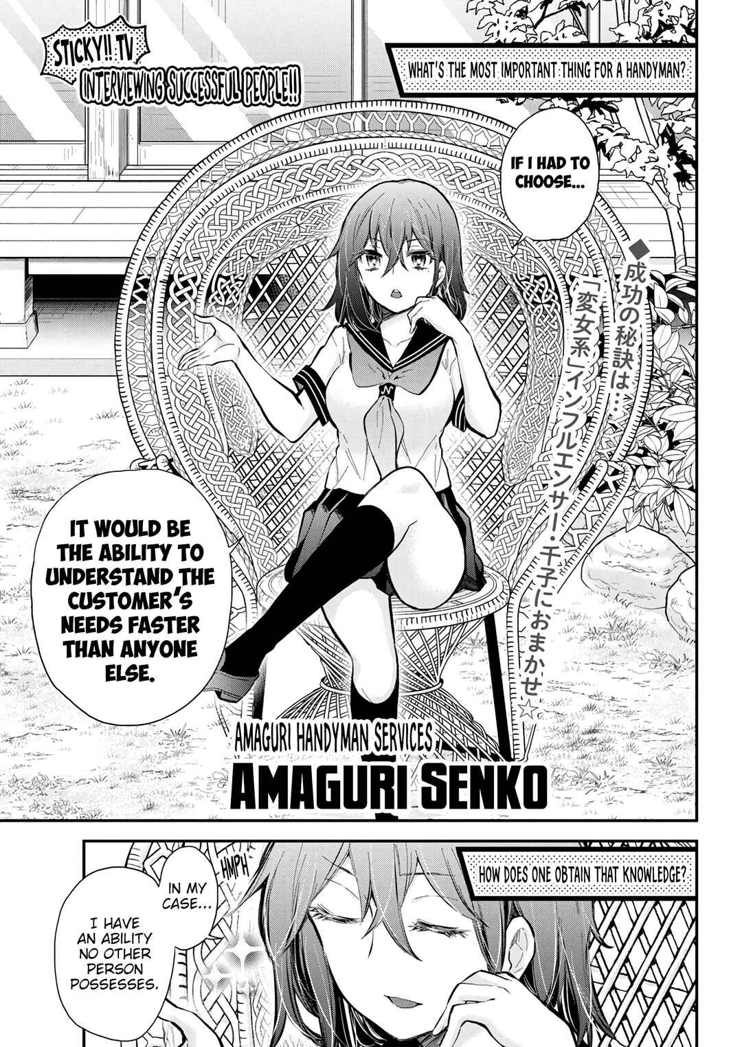 Page 3 Chapter 129 Henjo ~Hen na Joshi Kousei Amaguri Senko~