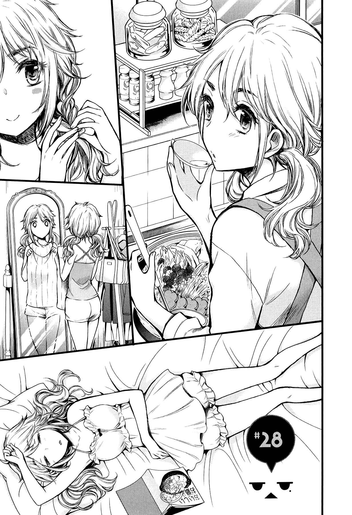 Page 1 Chapter 28 Henjo ~Hen na Joshi Kousei Amaguri Senko~