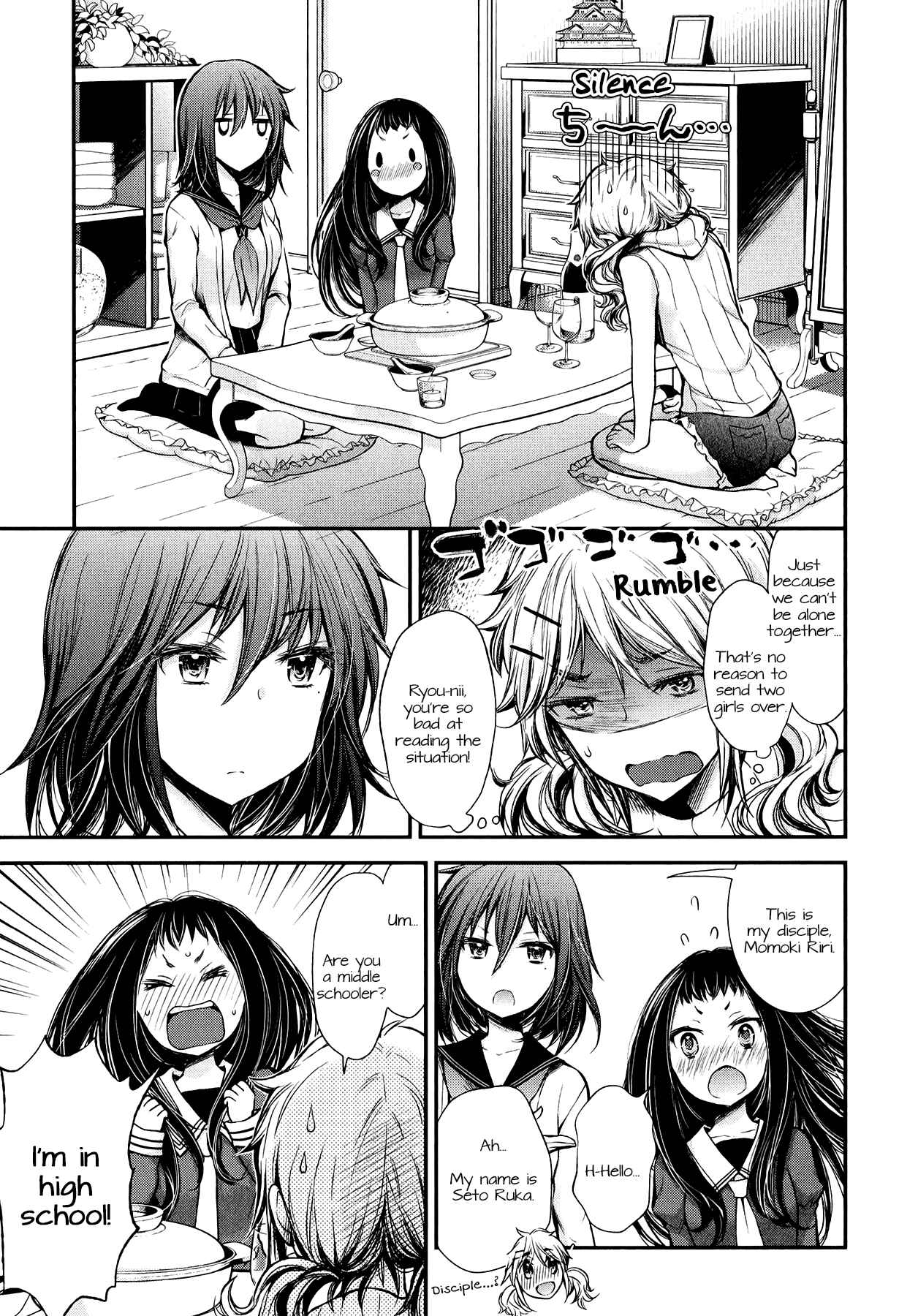 Page 5 Chapter 28 Henjo ~Hen na Joshi Kousei Amaguri Senko~