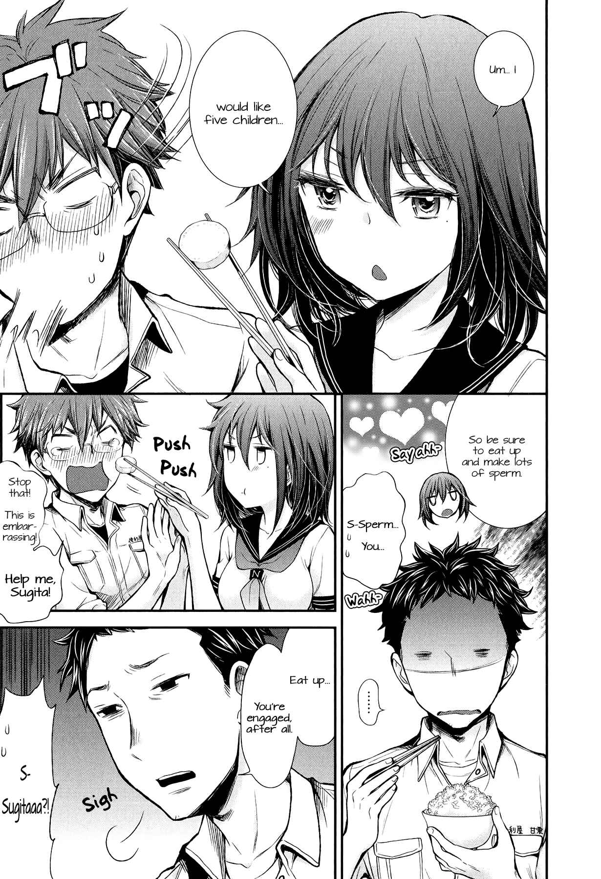 Page 9 Chapter 32 Henjo ~Hen na Joshi Kousei Amaguri Senko~
