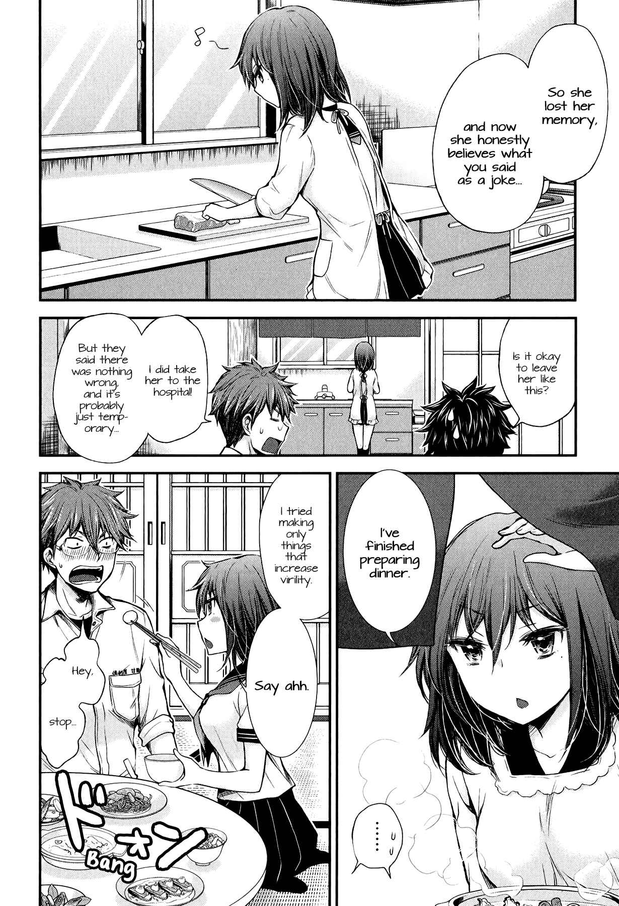 Page 8 Chapter 32 Henjo ~Hen na Joshi Kousei Amaguri Senko~