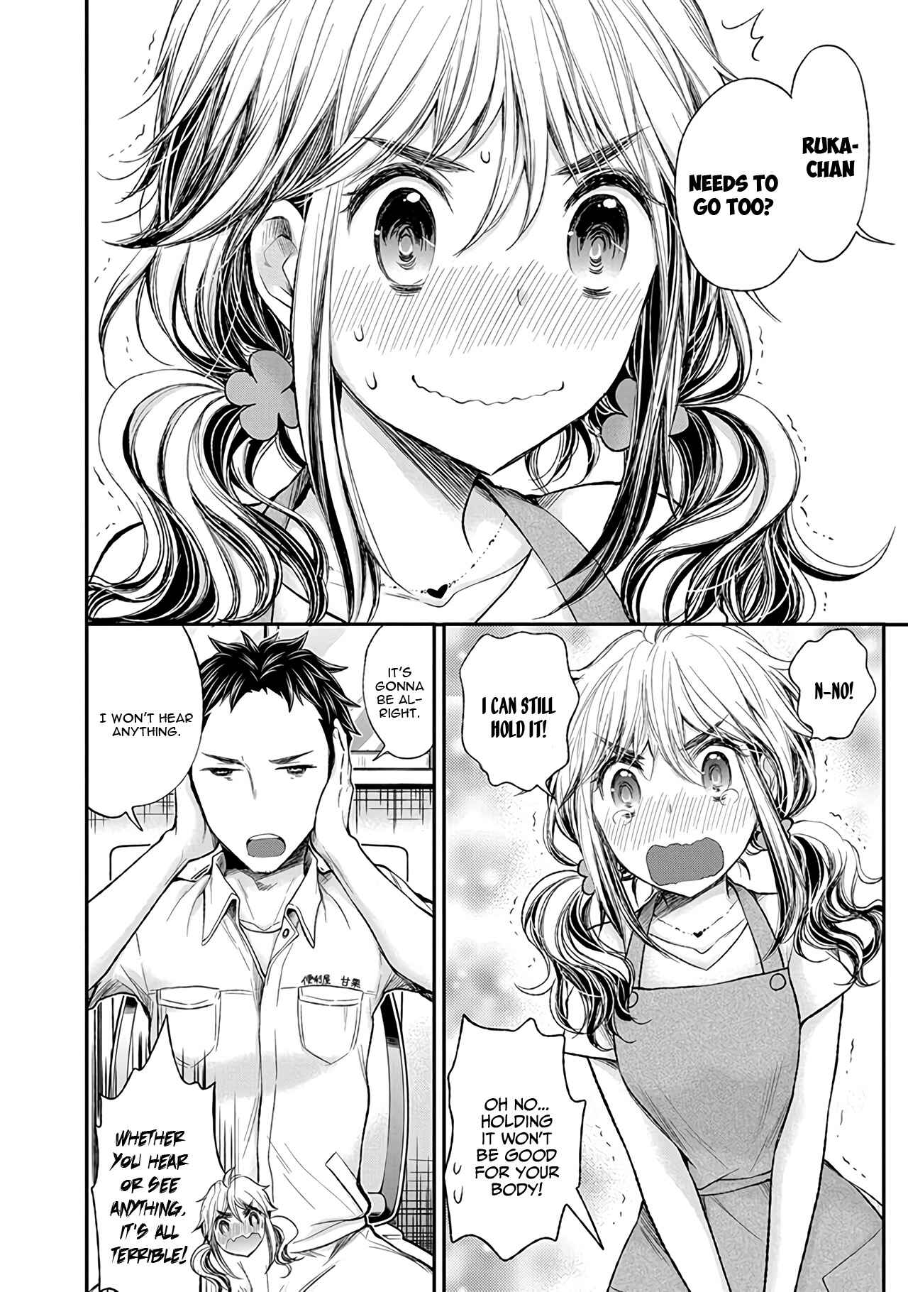 Page 15 Chapter 66 Henjo ~Hen na Joshi Kousei Amaguri Senko~