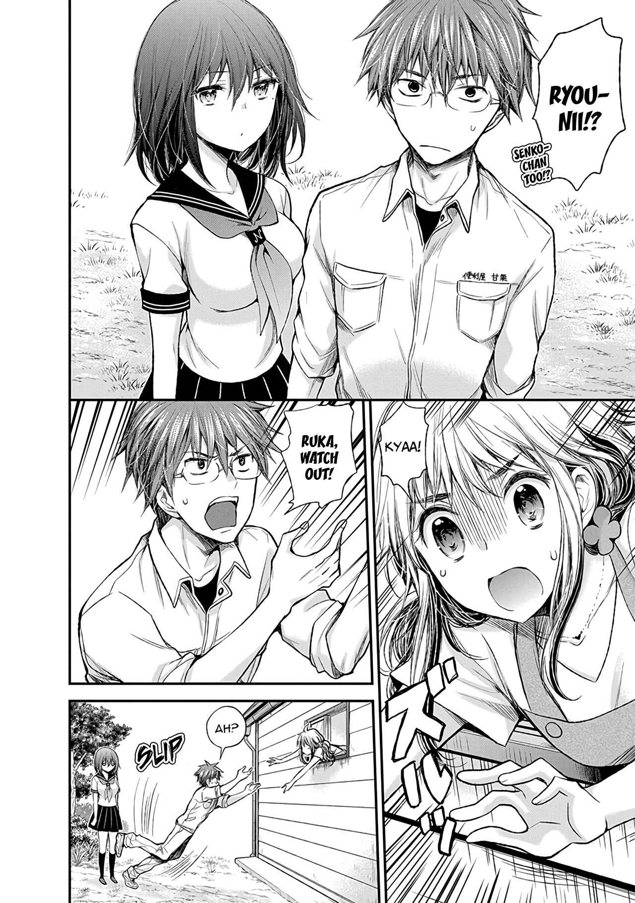 Page 19 Chapter 66 Henjo ~Hen na Joshi Kousei Amaguri Senko~