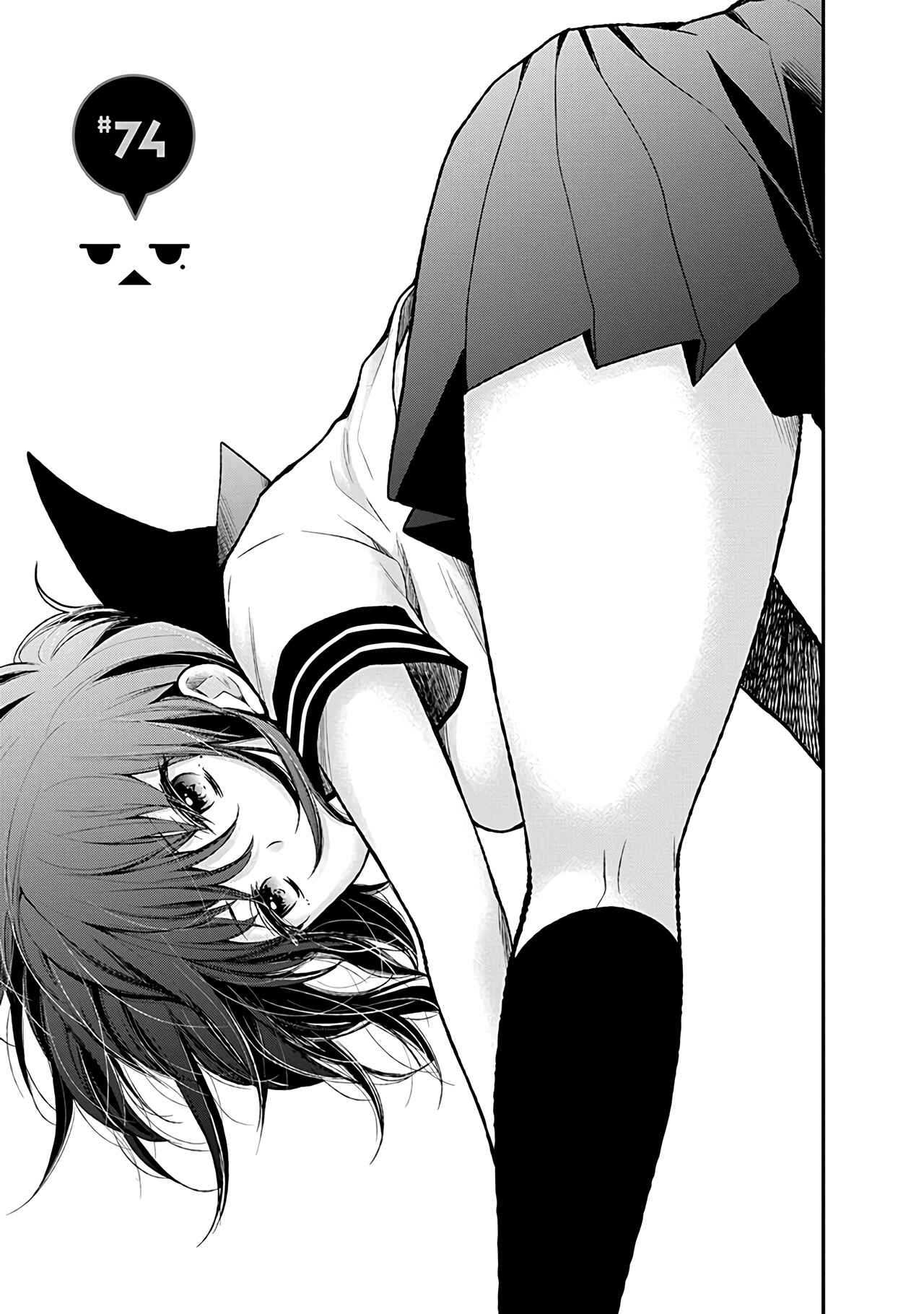 Page 6 Chapter 74 Henjo ~Hen na Joshi Kousei Amaguri Senko~