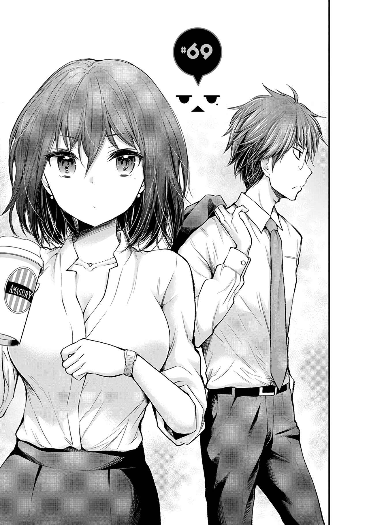 Page 2 Chapter 69 Henjo ~Hen na Joshi Kousei Amaguri Senko~