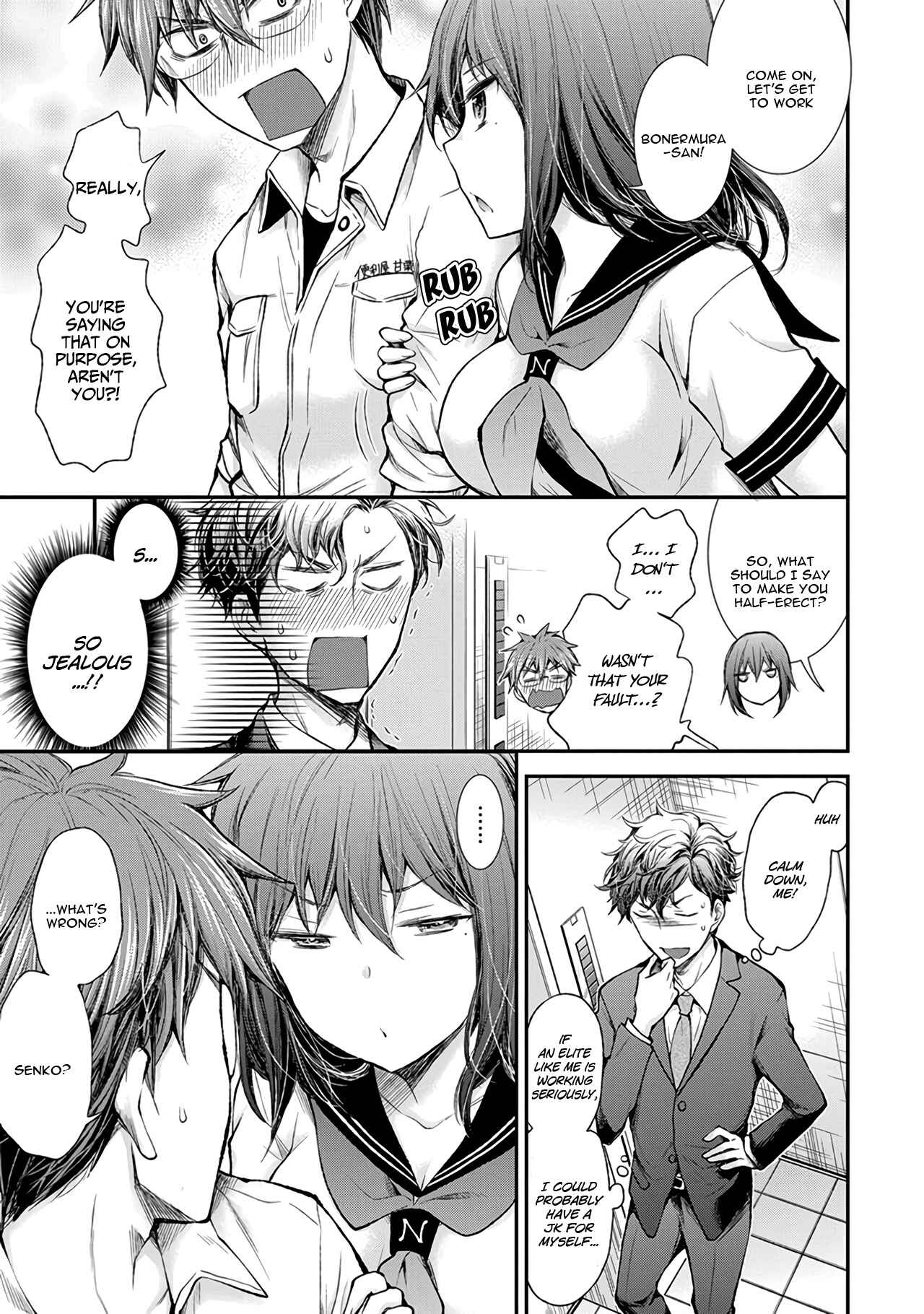 Page 6 Chapter 69 Henjo ~Hen na Joshi Kousei Amaguri Senko~
