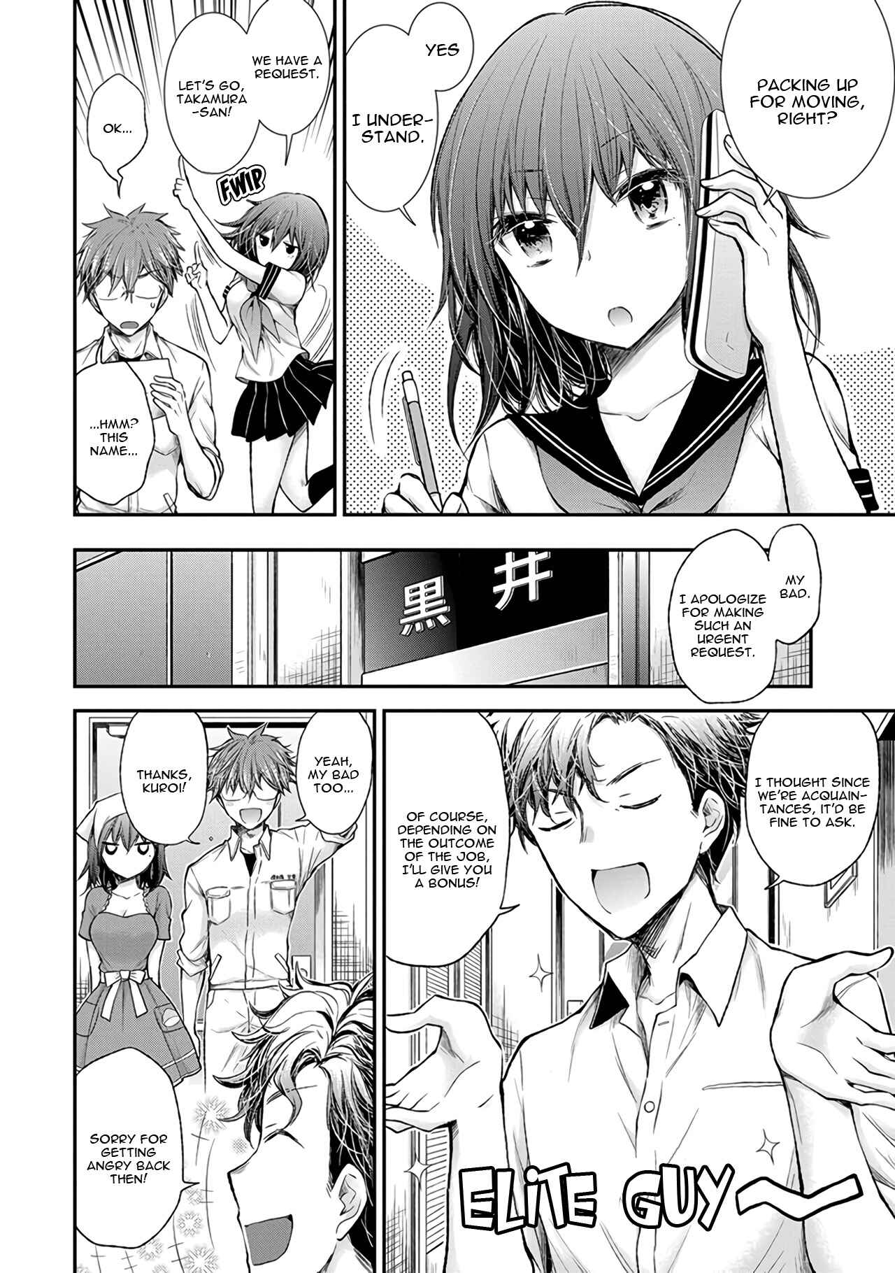 Page 9 Chapter 69 Henjo ~Hen na Joshi Kousei Amaguri Senko~