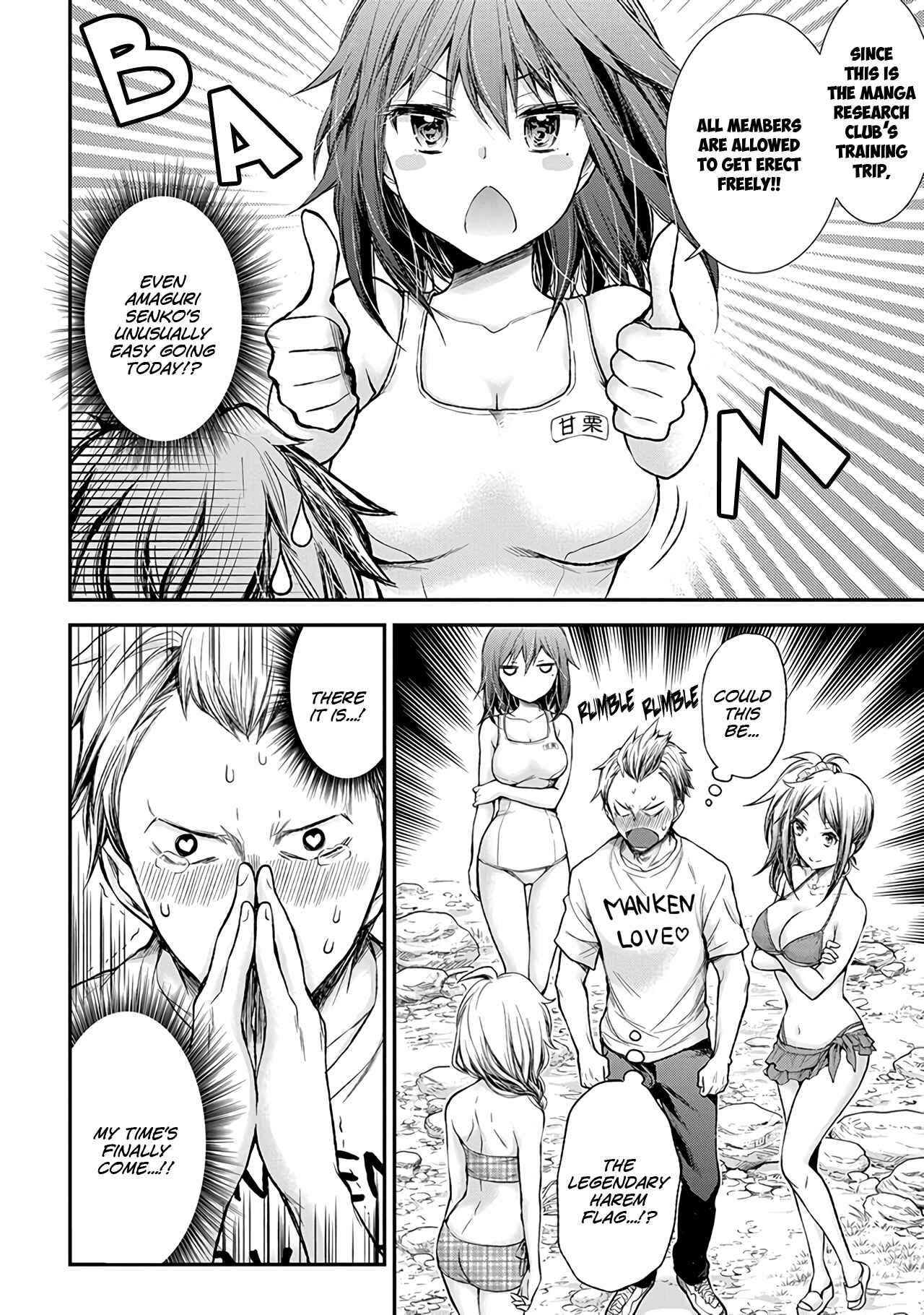 Page 7 Chapter 64 Henjo ~Hen na Joshi Kousei Amaguri Senko~