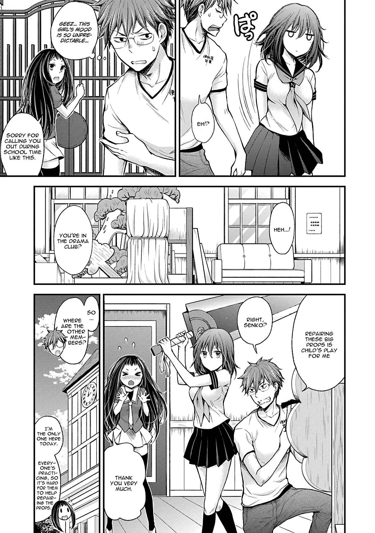 Page 7 Chapter 38 Henjo ~Hen na Joshi Kousei Amaguri Senko~
