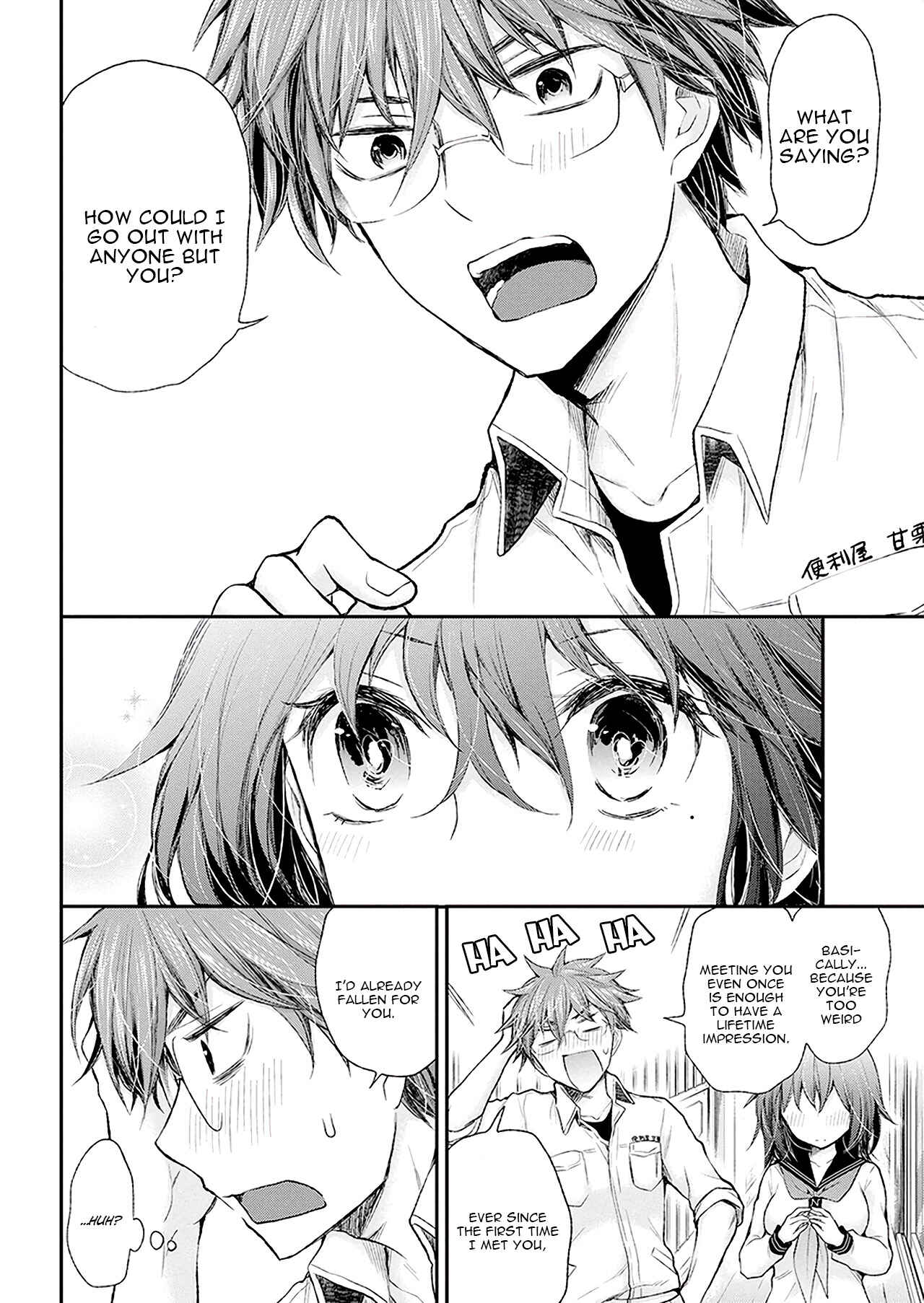 Page 17 Chapter 89 Henjo ~Hen na Joshi Kousei Amaguri Senko~