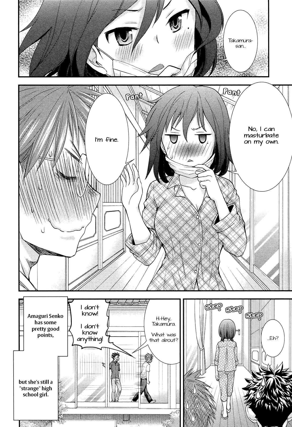 Page 20 Chapter 5.1 Henjo ~Hen na Joshi Kousei Amaguri Senko~