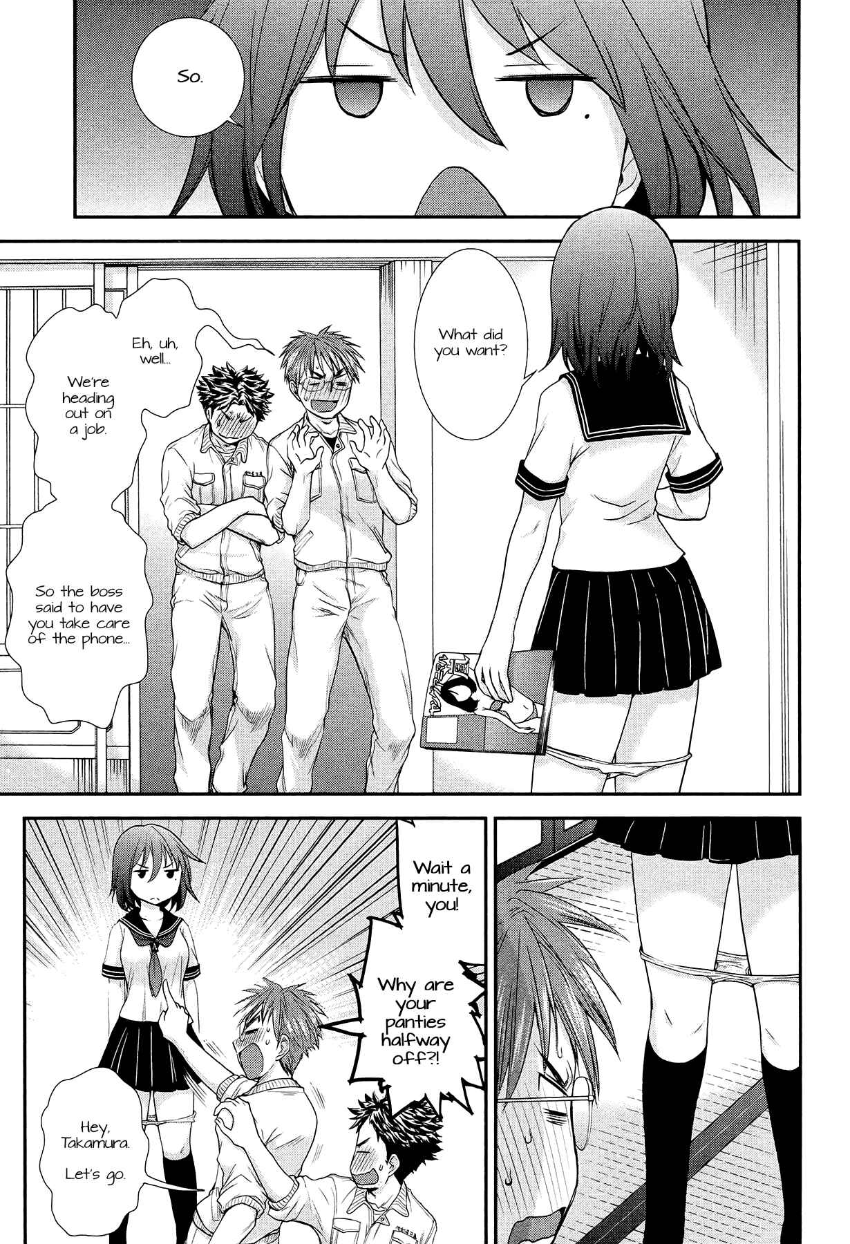 Page 3 Chapter 5.1 Henjo ~Hen na Joshi Kousei Amaguri Senko~