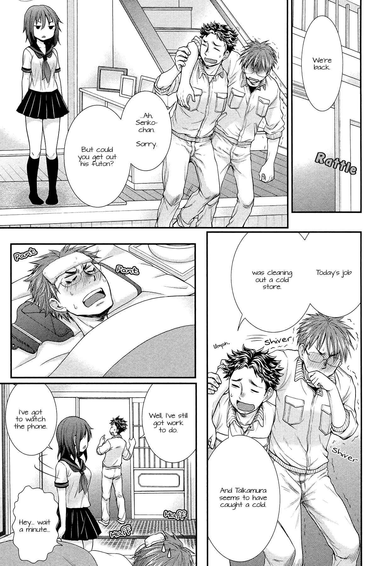 Page 5 Chapter 5.1 Henjo ~Hen na Joshi Kousei Amaguri Senko~