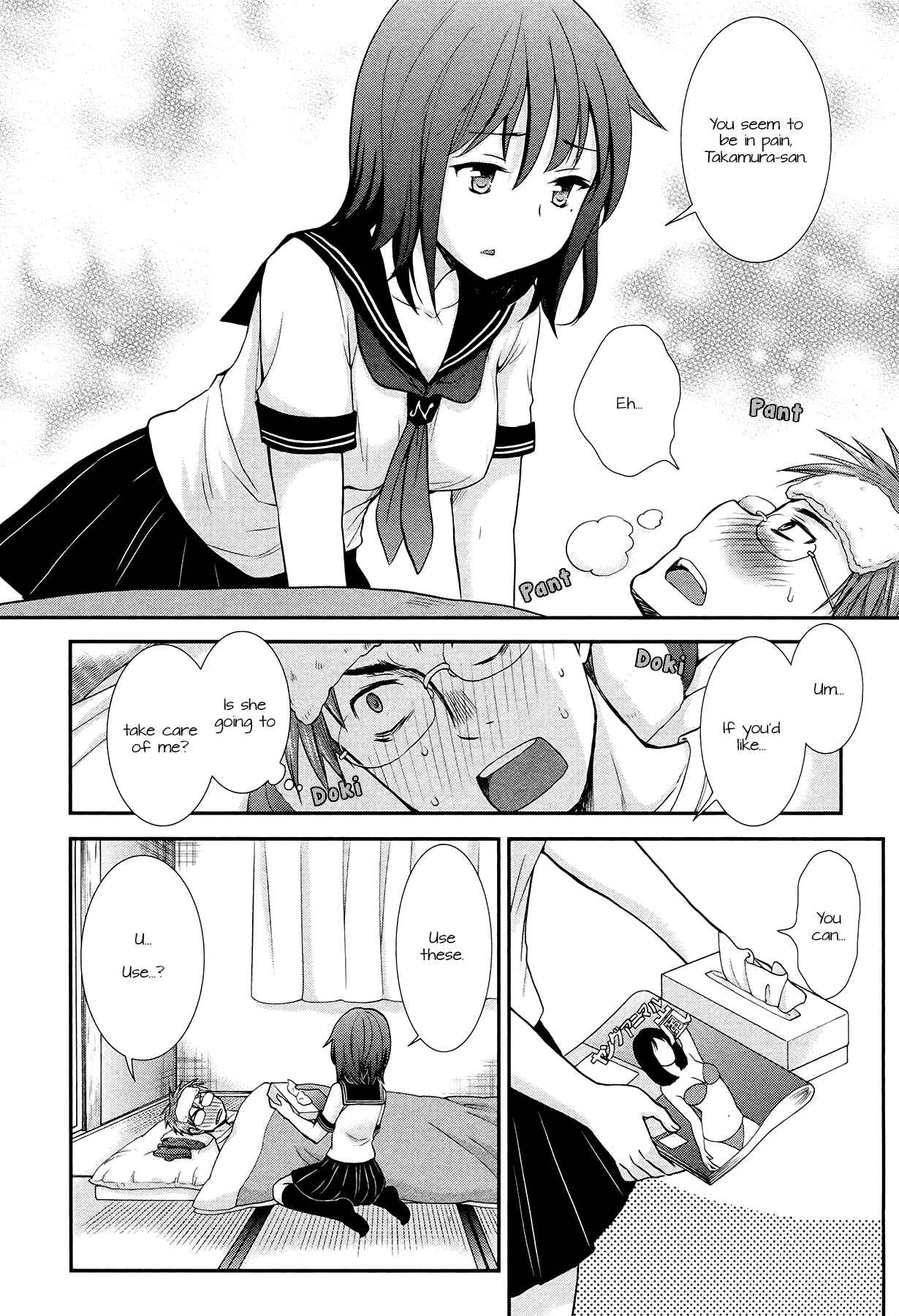 Page 6 Chapter 5.1 Henjo ~Hen na Joshi Kousei Amaguri Senko~