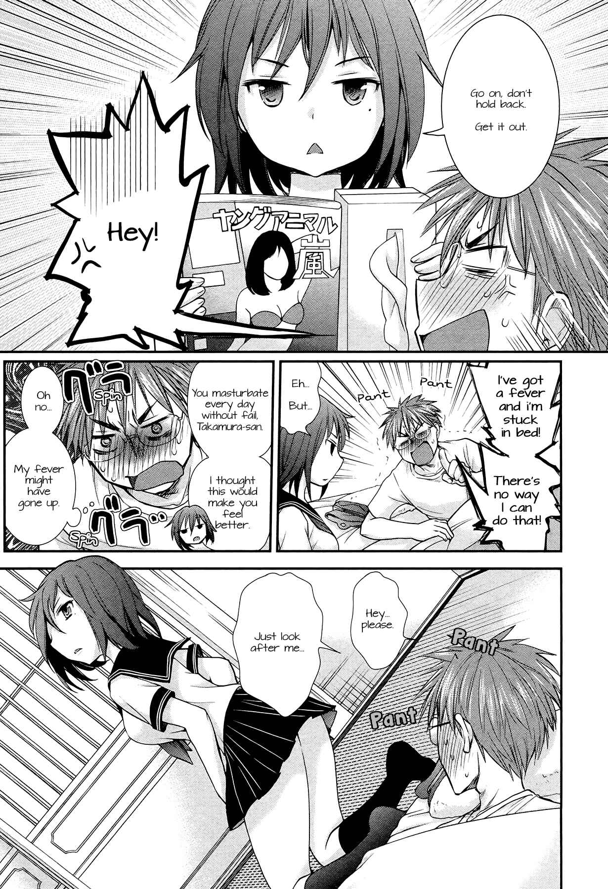 Page 7 Chapter 5.1 Henjo ~Hen na Joshi Kousei Amaguri Senko~