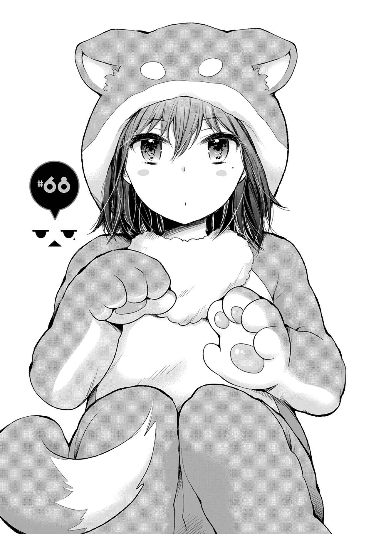 Page 2 Chapter 68 Henjo ~Hen na Joshi Kousei Amaguri Senko~