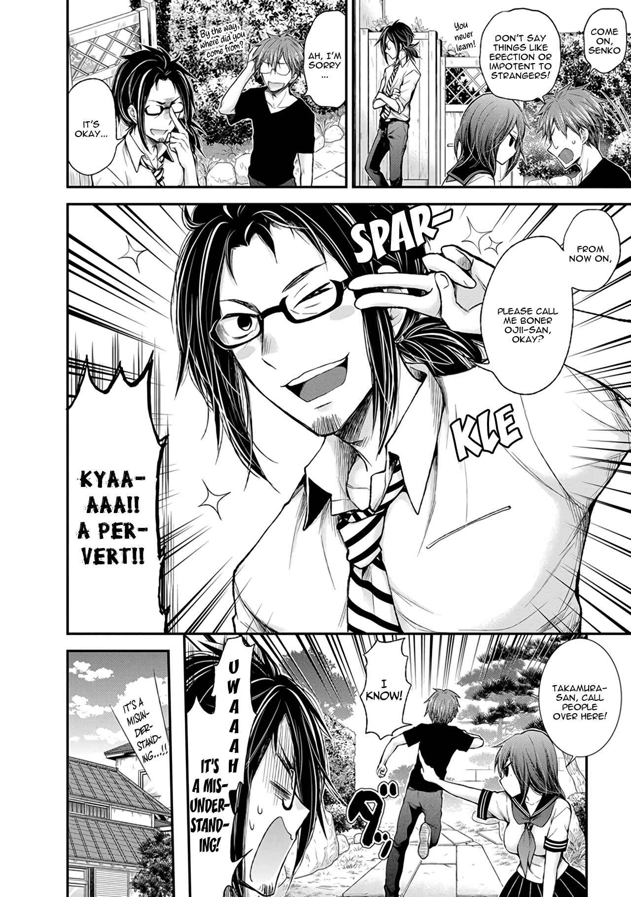 Page 7 Chapter 68 Henjo ~Hen na Joshi Kousei Amaguri Senko~