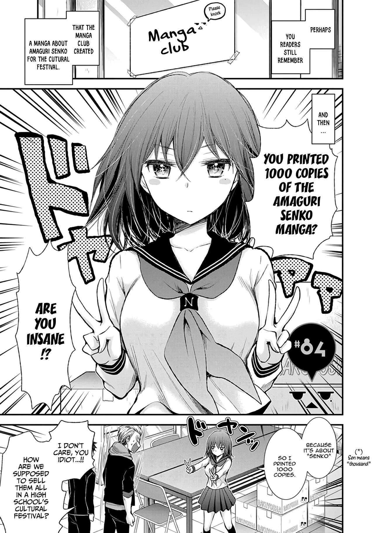 Page 2 Chapter 84 Henjo ~Hen na Joshi Kousei Amaguri Senko~