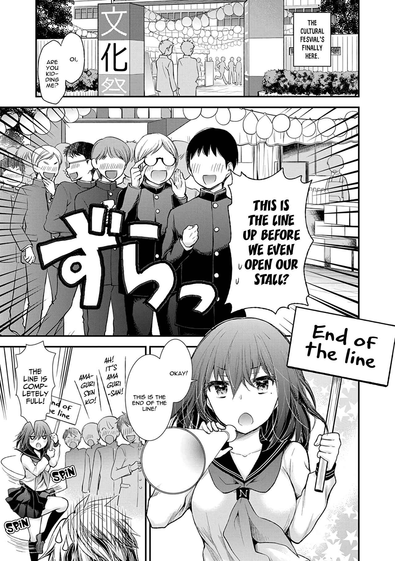 Page 4 Chapter 84 Henjo ~Hen na Joshi Kousei Amaguri Senko~