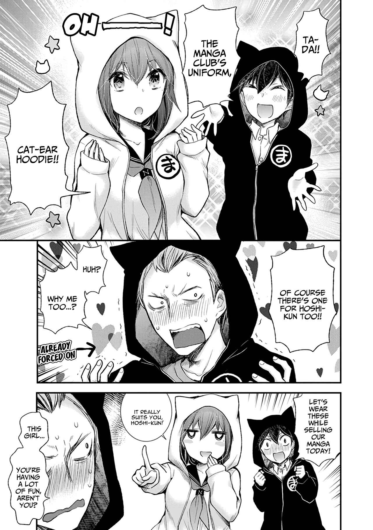 Page 6 Chapter 84 Henjo ~Hen na Joshi Kousei Amaguri Senko~