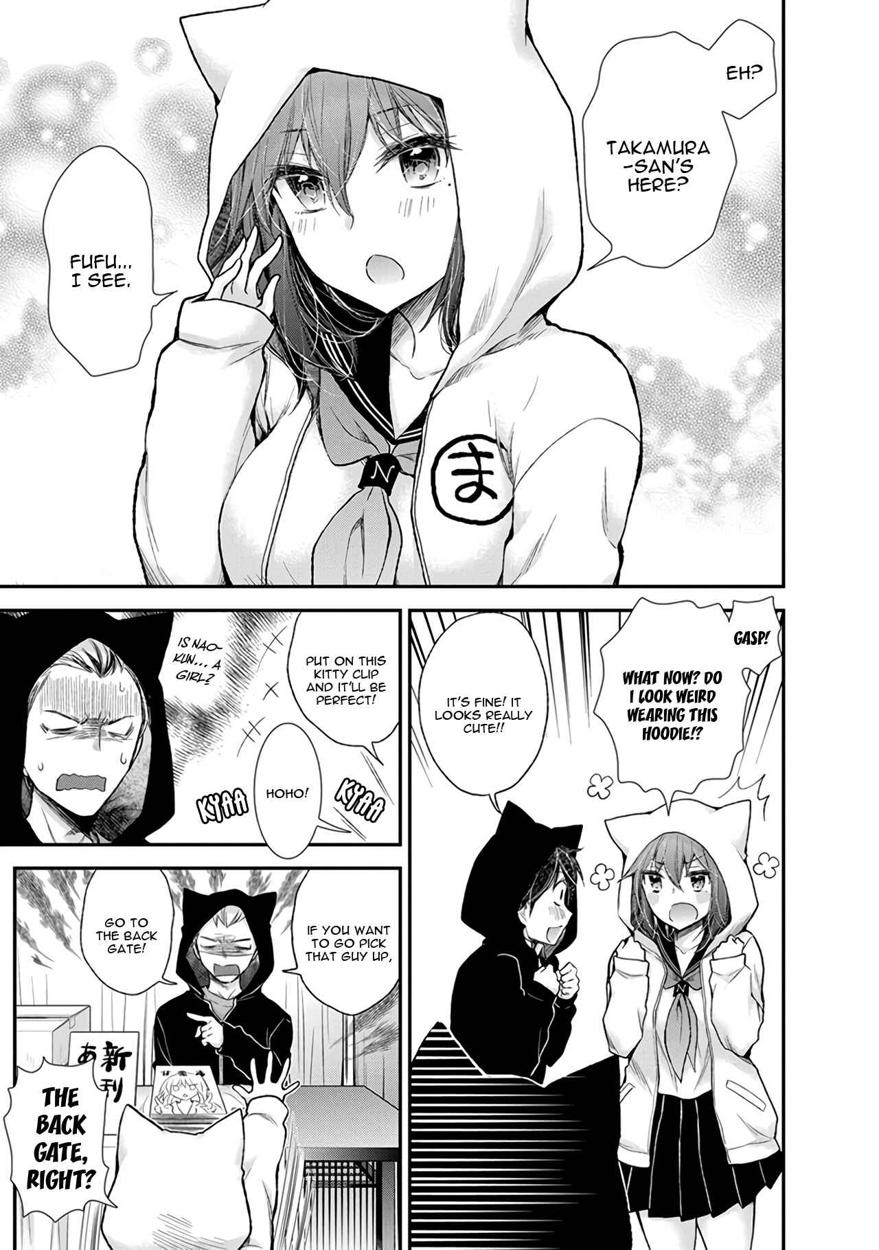 Page 8 Chapter 84 Henjo ~Hen na Joshi Kousei Amaguri Senko~