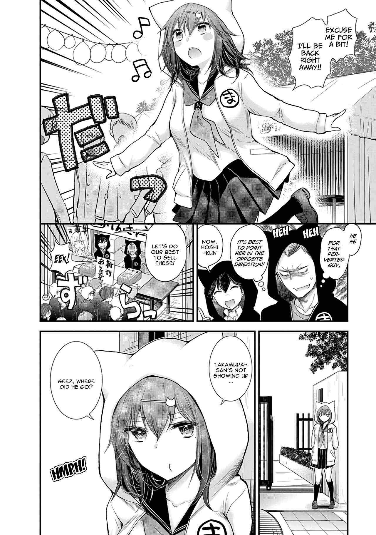 Page 9 Chapter 84 Henjo ~Hen na Joshi Kousei Amaguri Senko~