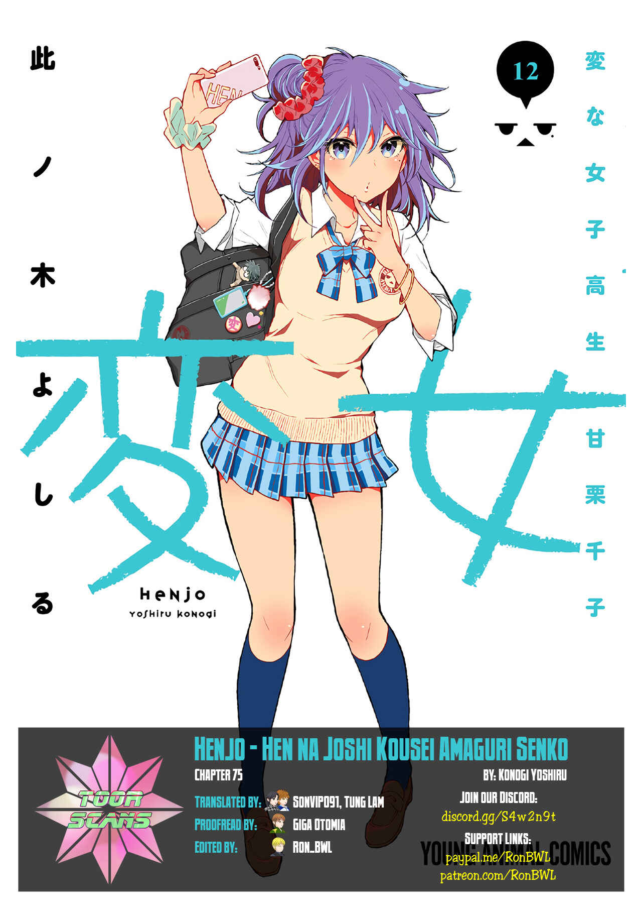 Page 1 Chapter 75 Henjo ~Hen na Joshi Kousei Amaguri Senko~