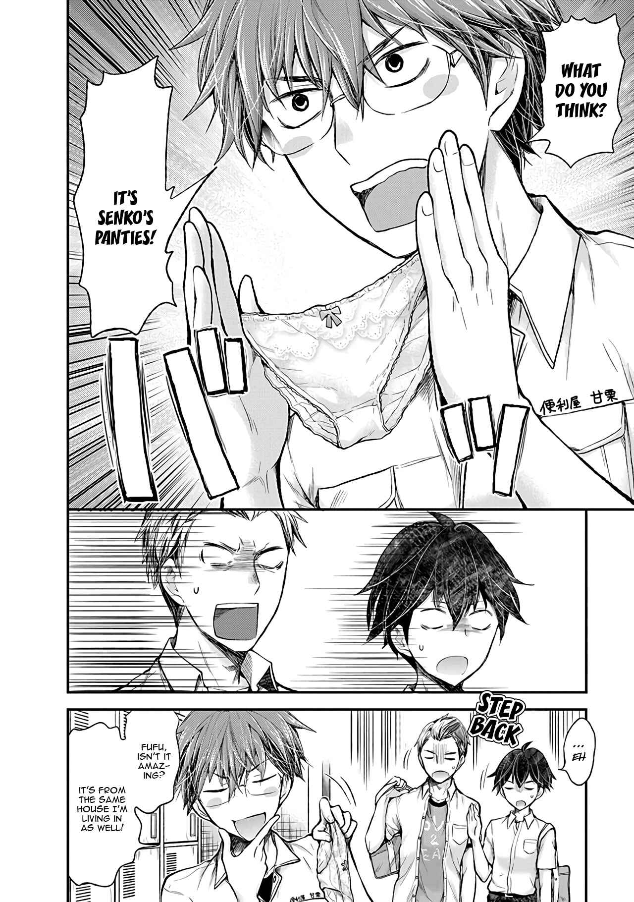 Page 15 Chapter 75 Henjo ~Hen na Joshi Kousei Amaguri Senko~