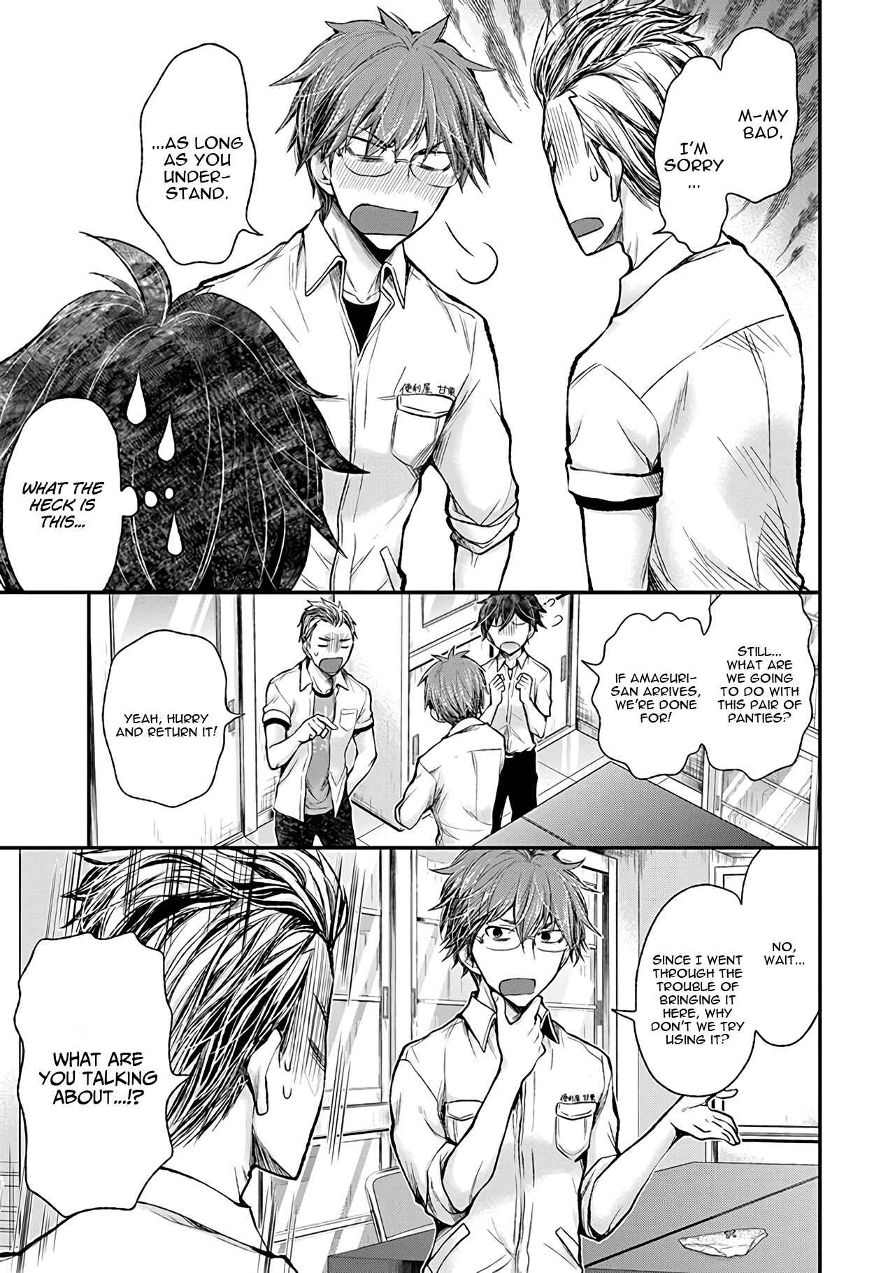 Page 18 Chapter 75 Henjo ~Hen na Joshi Kousei Amaguri Senko~