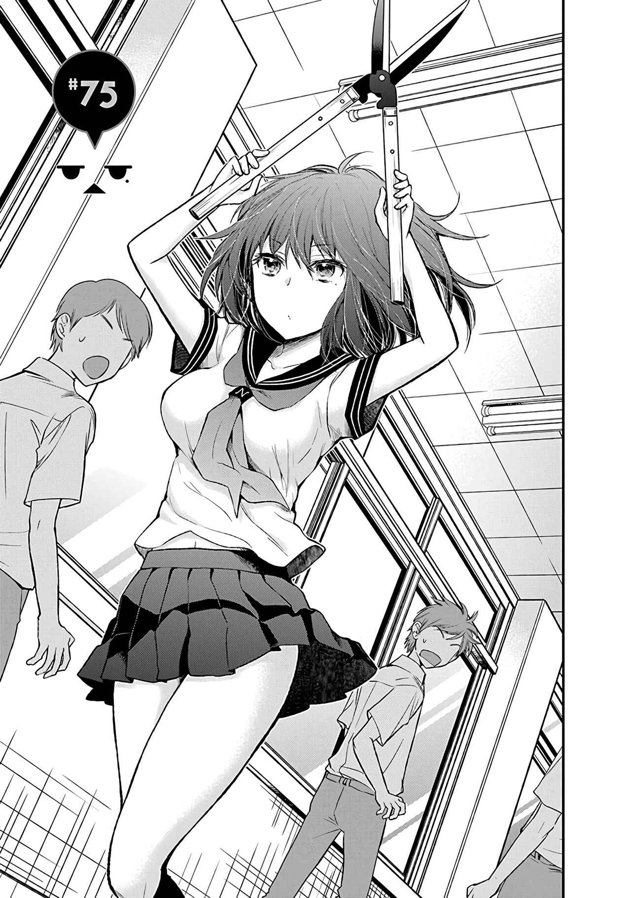 Page 2 Chapter 75 Henjo ~Hen na Joshi Kousei Amaguri Senko~