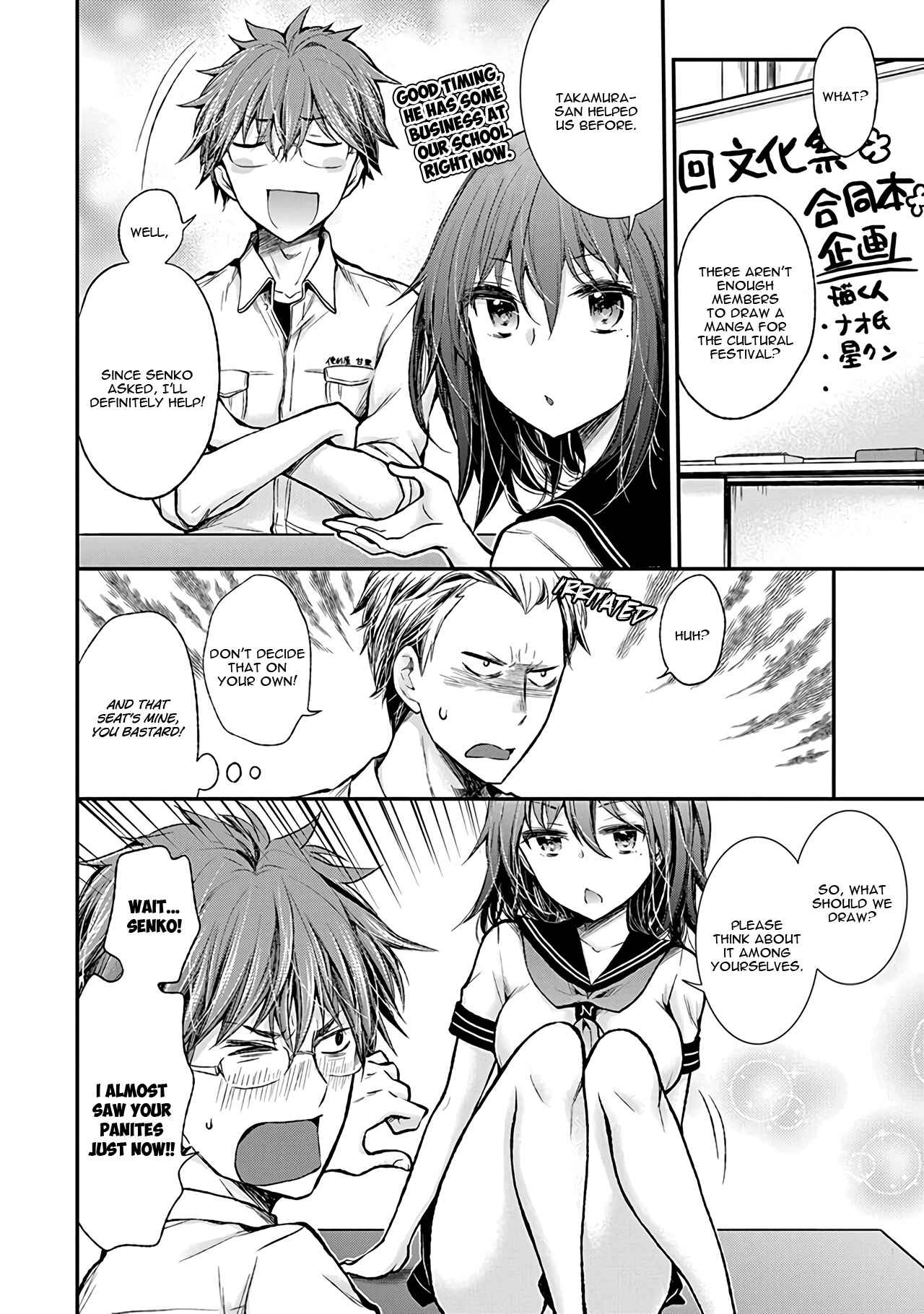 Page 9 Chapter 75 Henjo ~Hen na Joshi Kousei Amaguri Senko~