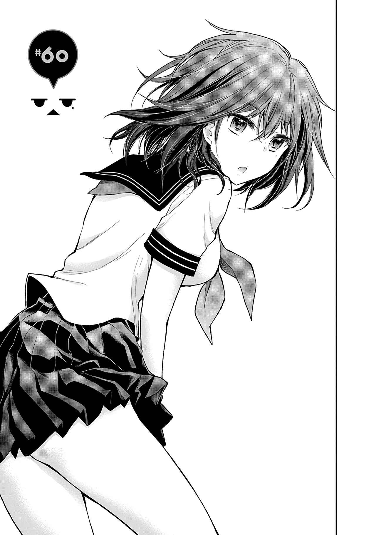 Page 6 Chapter 60 Henjo ~Hen na Joshi Kousei Amaguri Senko~