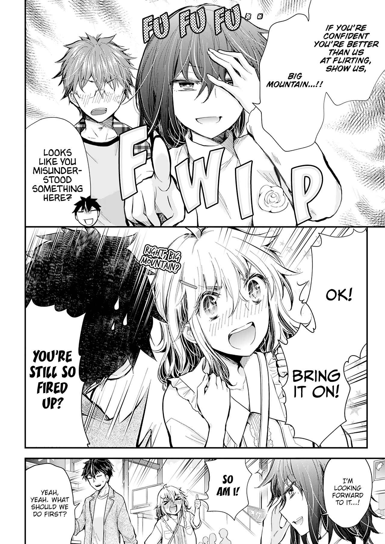 Page 6 Chapter 107 Henjo ~Hen na Joshi Kousei Amaguri Senko~