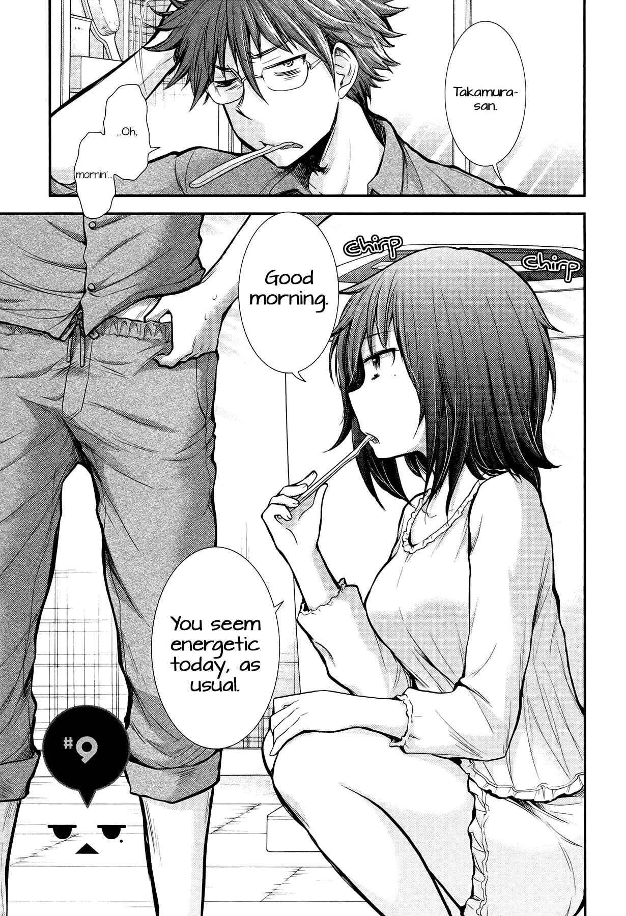 Page 1 Chapter 9 Henjo ~Hen na Joshi Kousei Amaguri Senko~